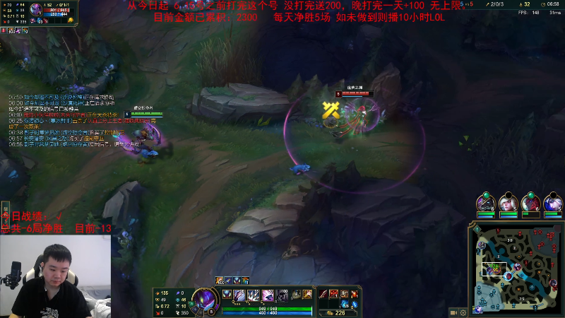 【英雄联盟】网友张顺飞的精彩时刻 20230706 12点场