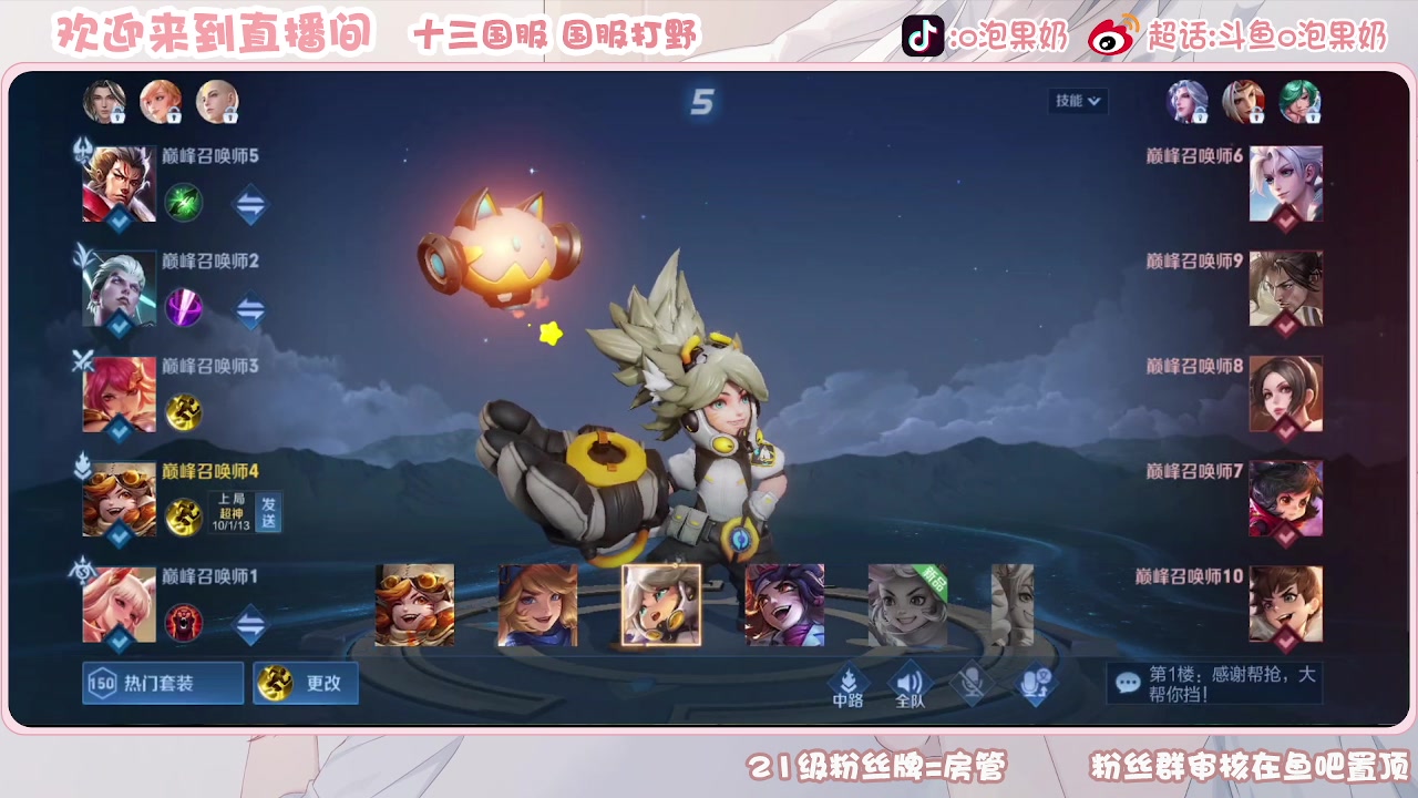 【2023-07-06 14点场】O泡果奶1111：1400-1500 9675094