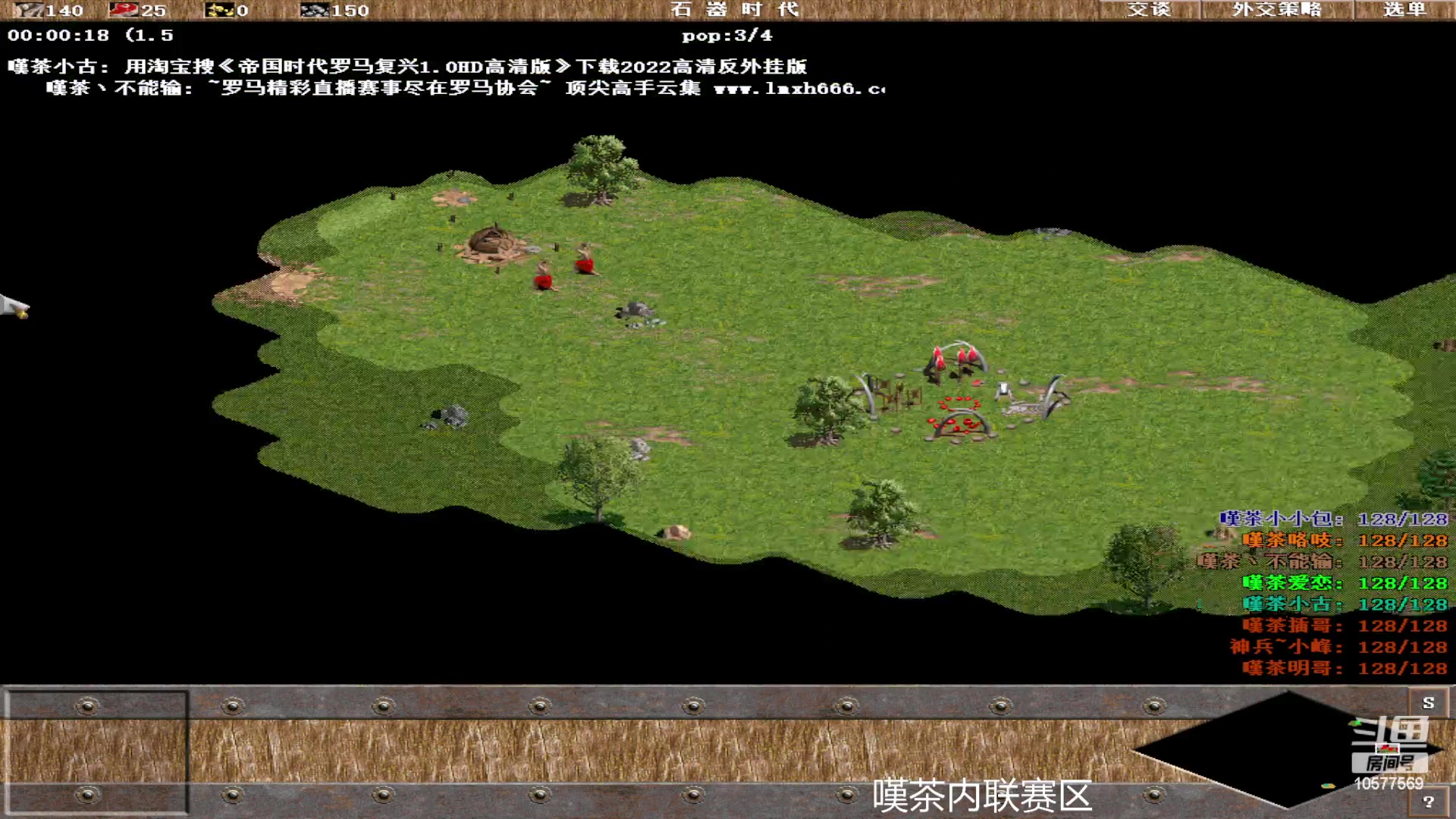 【2023-07-03 20点场】明哥289：明哥289的直播间，罗马复兴