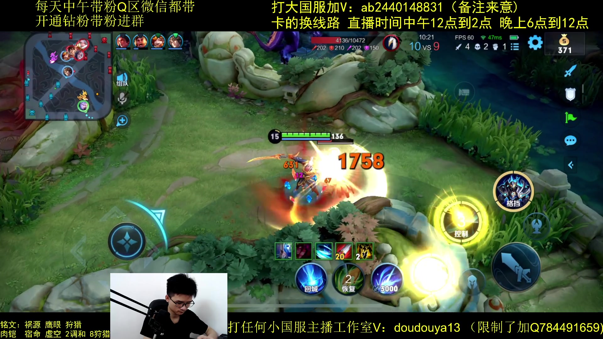 【2023-07-06 11点场】为输出铠证明的南瓜：国1铠   带粉微信上无双王者