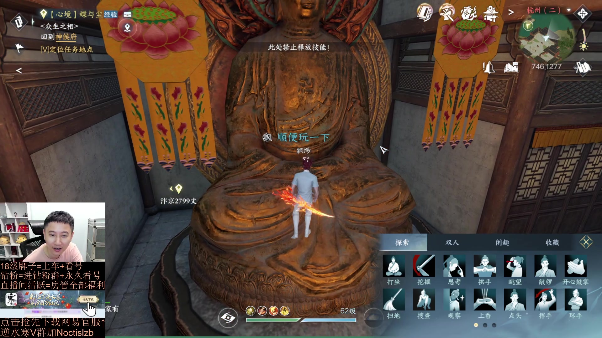 【2023-07-06 03点场】紫灵z：紫灵：今天极限4.3+，明天舞阳城带团