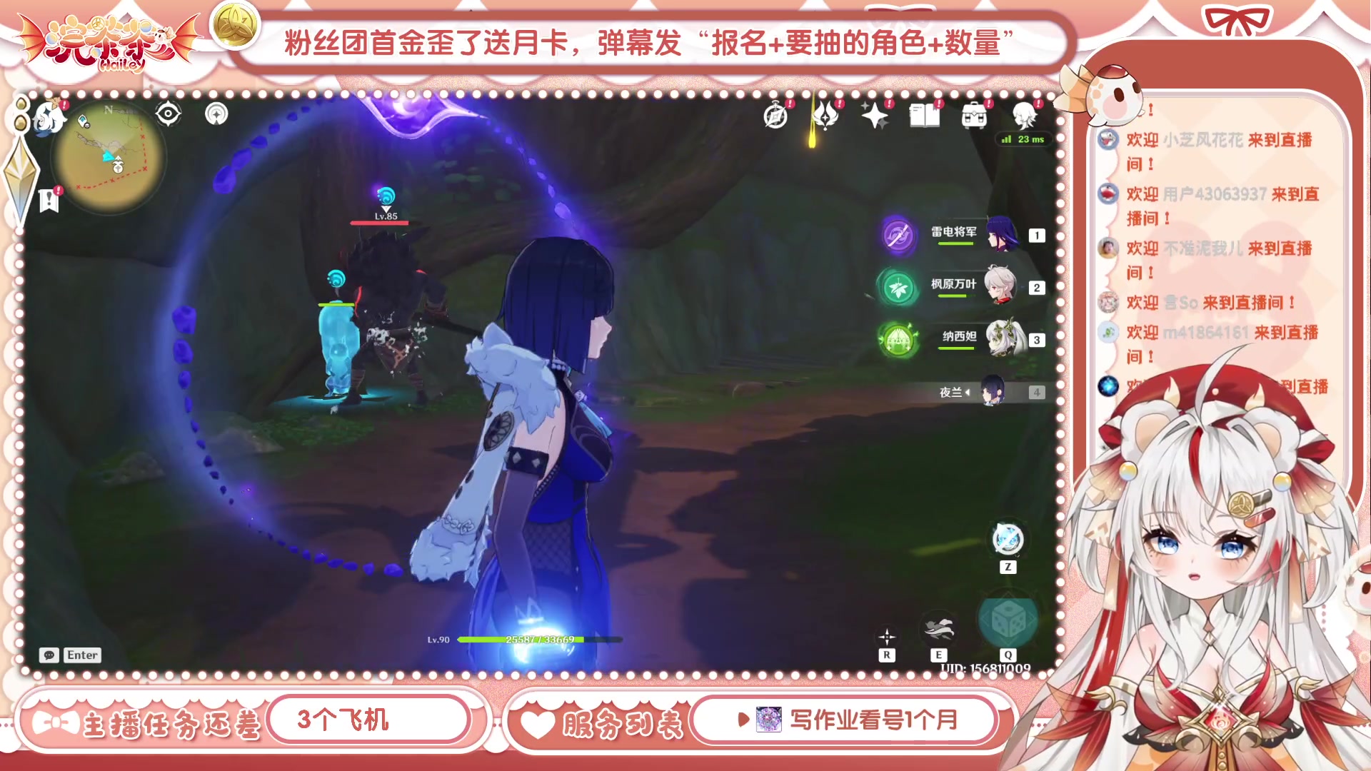 【2023-07-05 12点场】浣茶茶：好耶！可莉来啦！