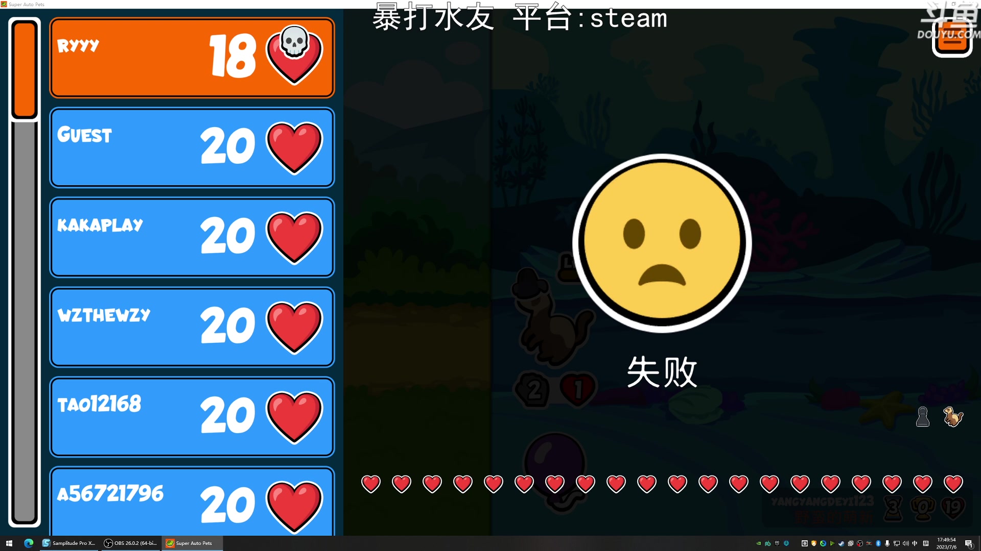 【2023-07-06 17点场】荣耀洋洋：【洋洋】小众，独立，单机游戏！
