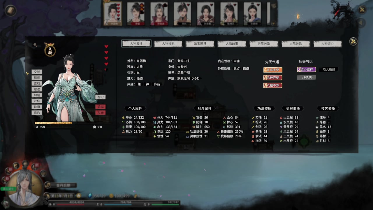 【2023-06-29 08点场】jason8123：还能说话吗