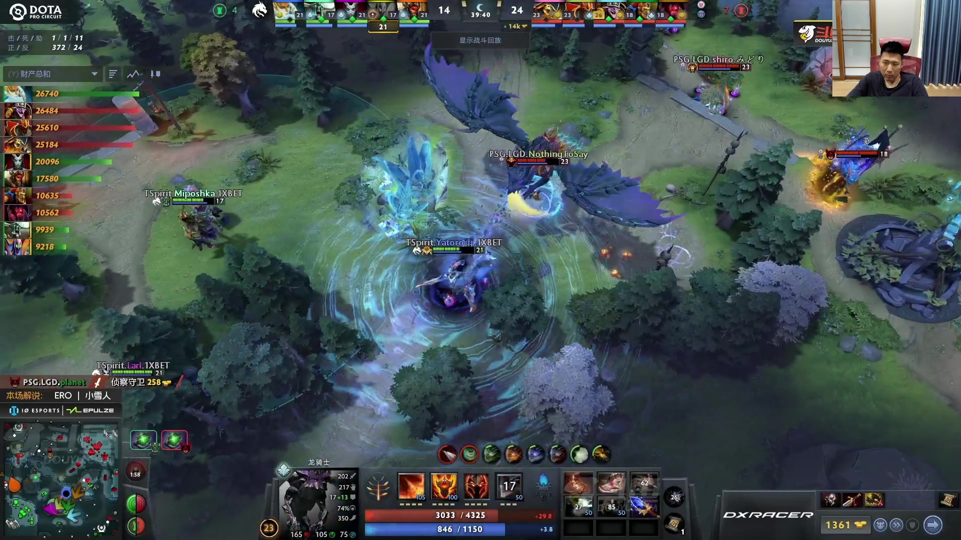 【2023-07-06 13点场】霸气虚幻哥1991：LGDvsSpirit！73965！