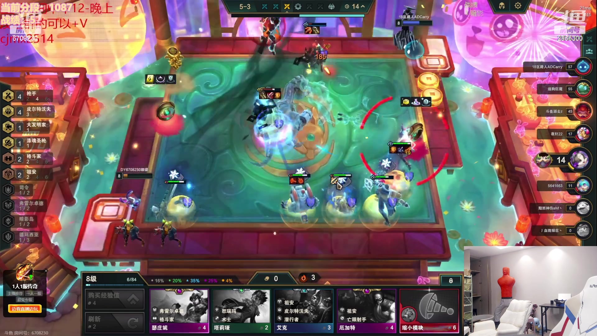 【2023-07-06 12点场】NB丶条皮兄弟：1100开心冲分咯！