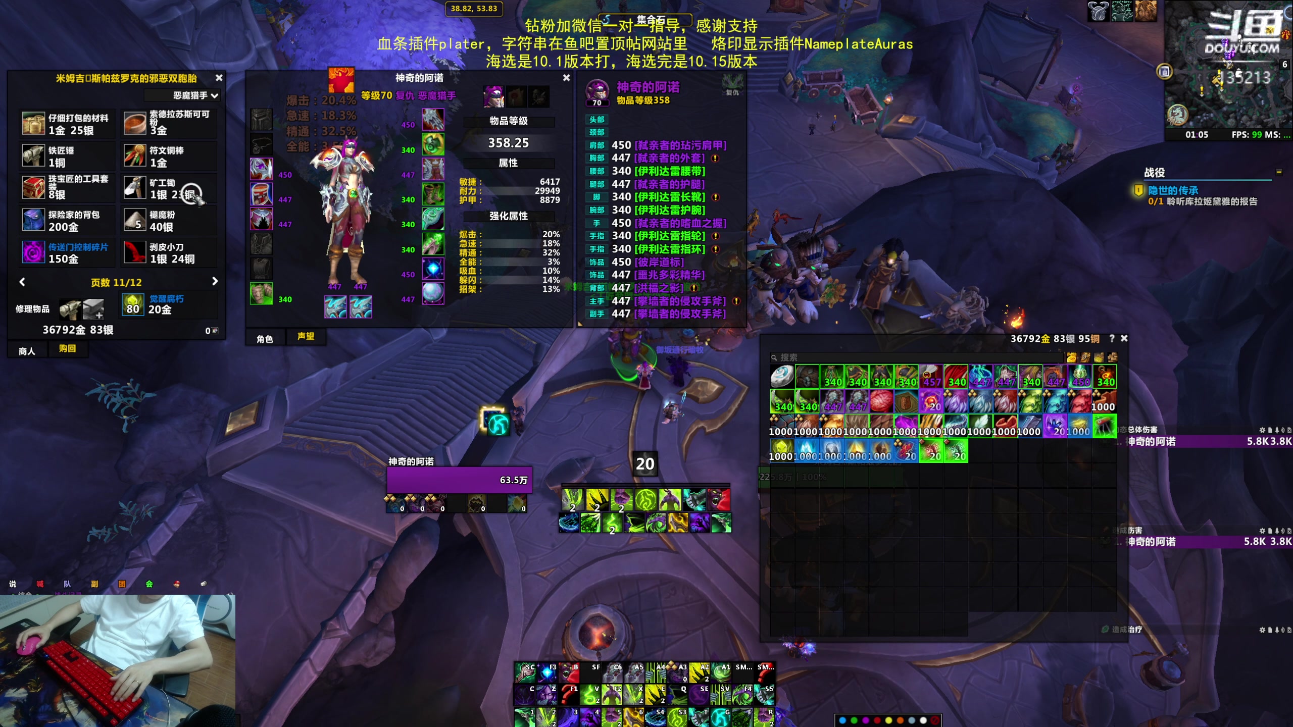 【2023-07-06 00点场】神奇的阿诺：阿诺亚服大秘境