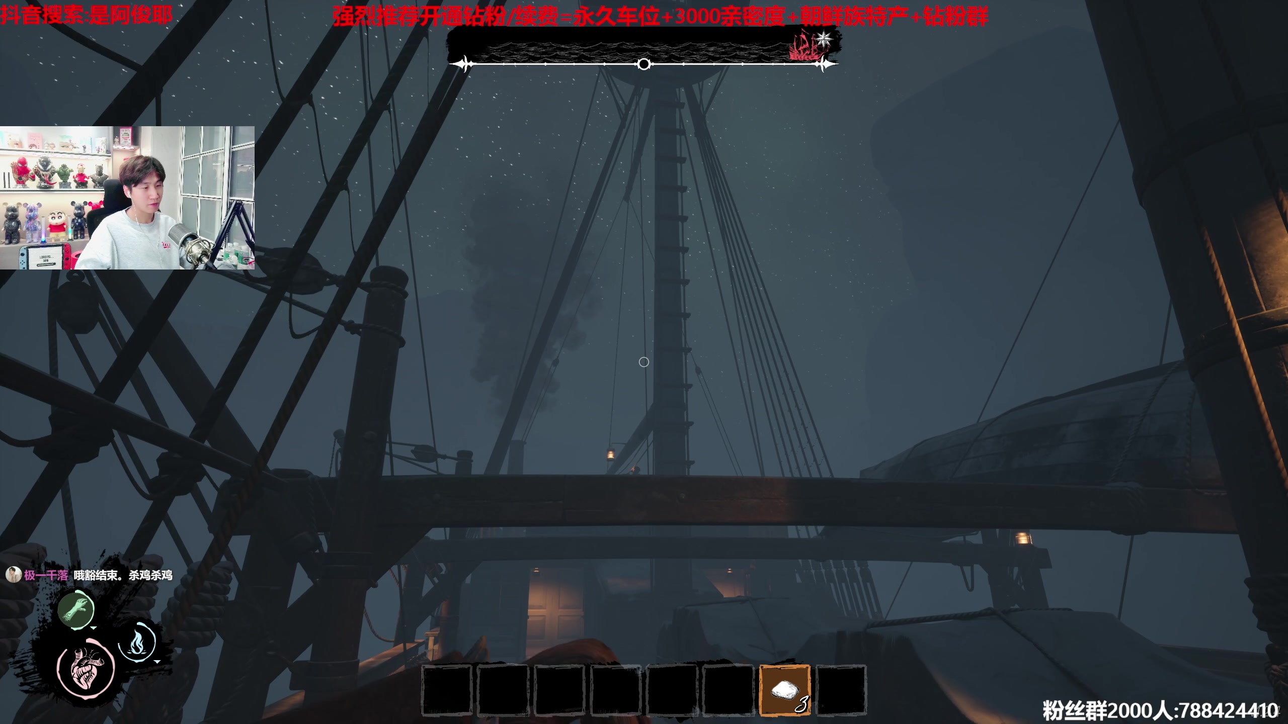 【2023-07-06 01点场】阿俊丶ll：【阿俊】斗鱼第一马枪王！