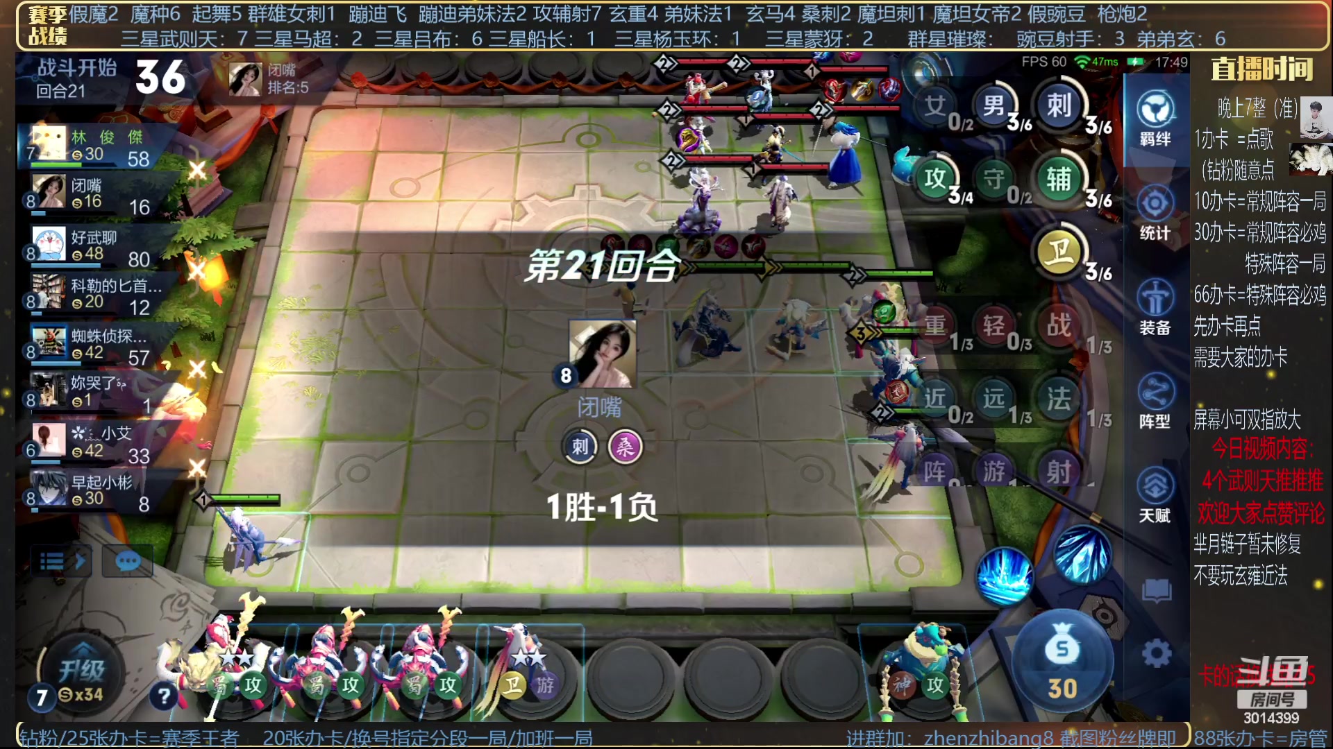 【2023-07-06 19点场】甄知棒：吕布婉儿1V10，挑战一张牌吃鸡！