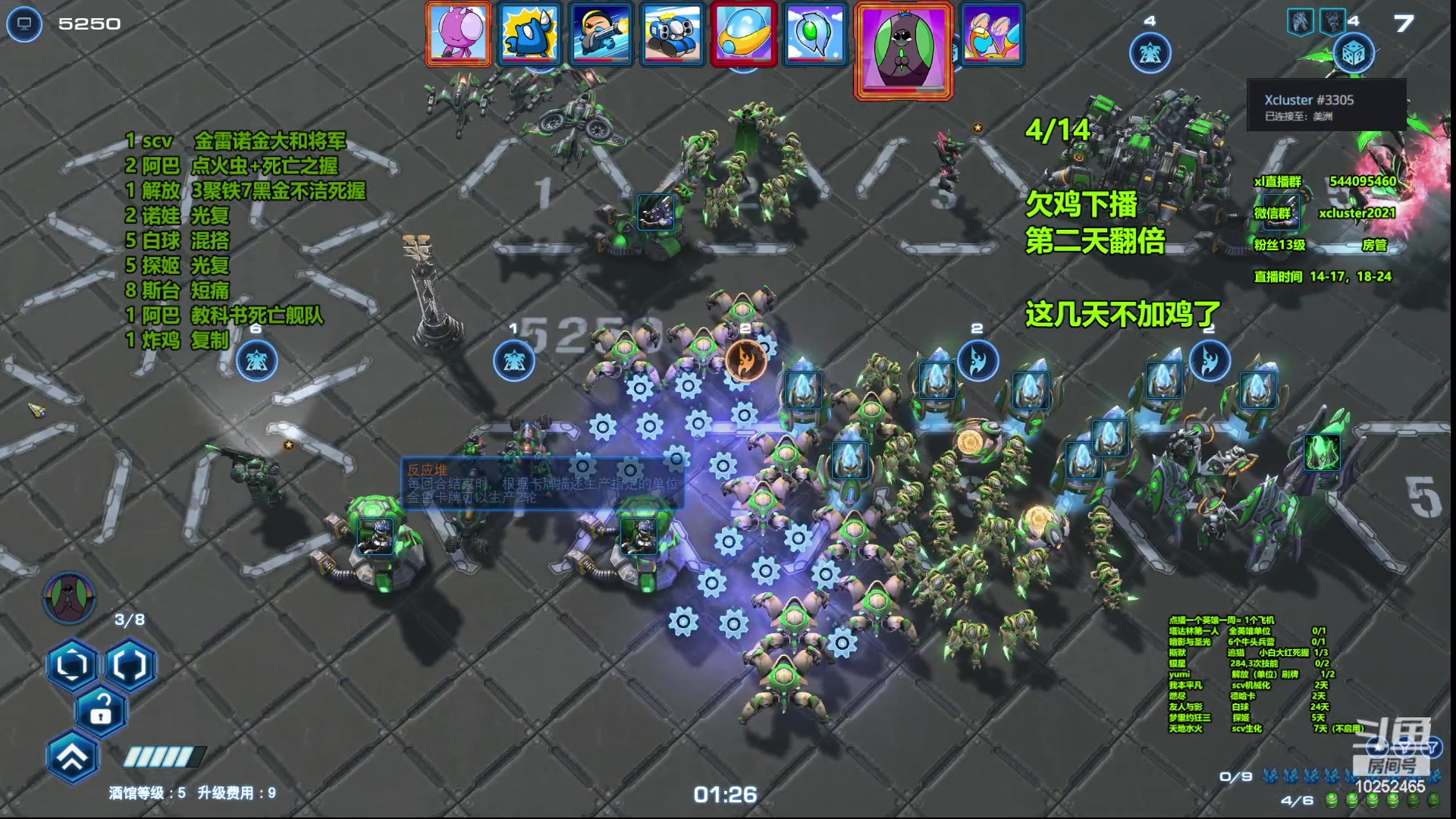 【2023-07-06 17点场】xcluster：星际酒馆，今天要吃14鸡