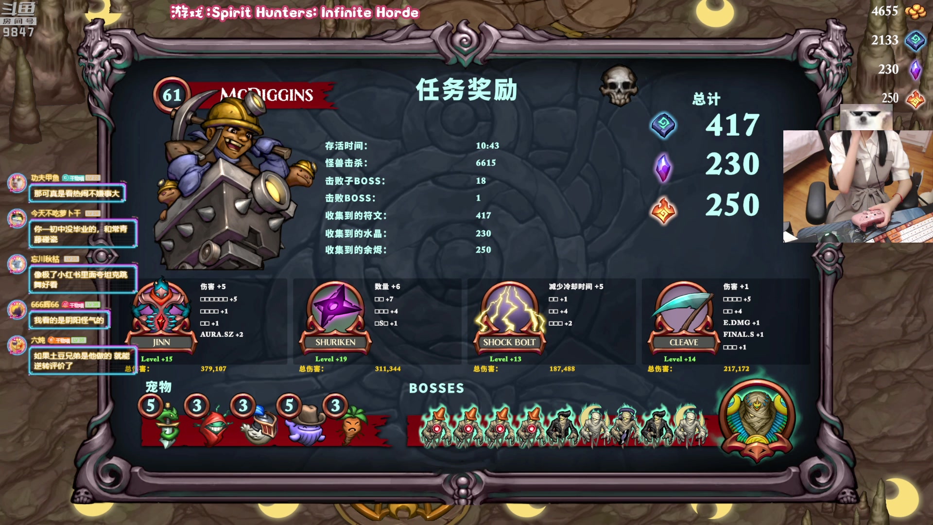 【2023-07-06 19点场】丶干物喵：干物喵❤关爱咸鱼少女