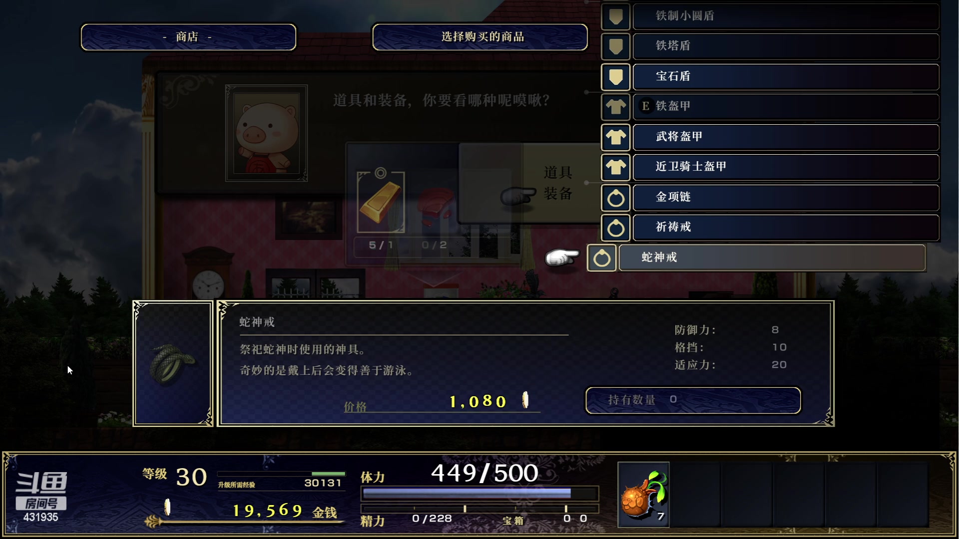 【2023-07-06 12点场】李哥Lrc：中单歌手 脖套战神 431935