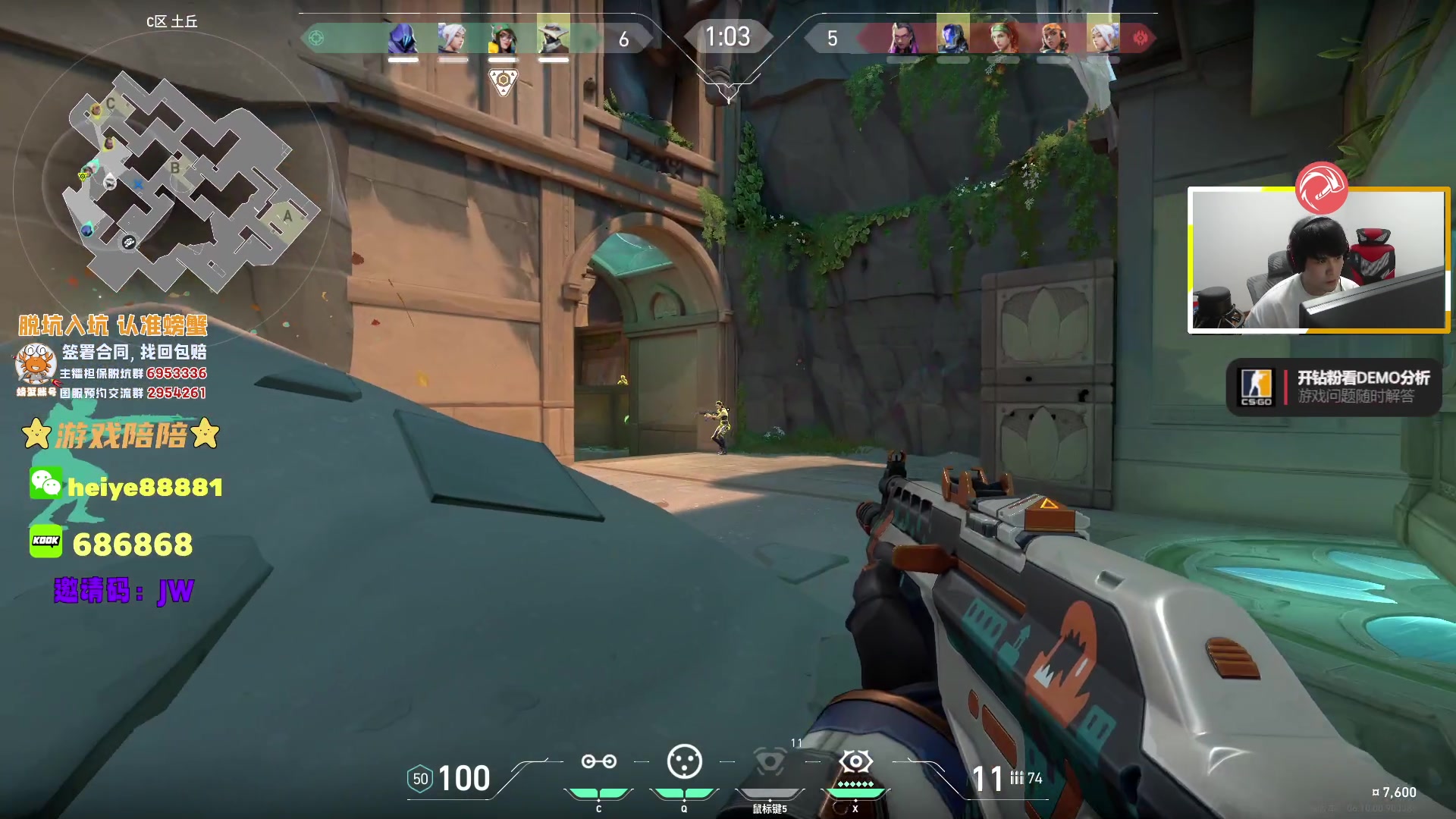 【2023-07-06 00点场】CSGO解说伟伟：瓦预选 ASE VS TE BO3