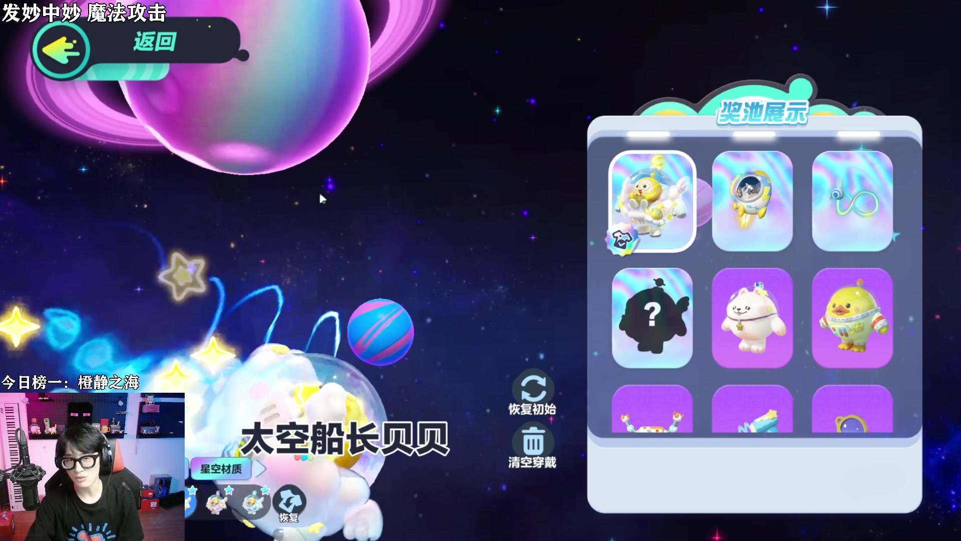 【2023-07-06 17点场】爱玩游戏的赫某人：别用你的钱包挑战我的心态