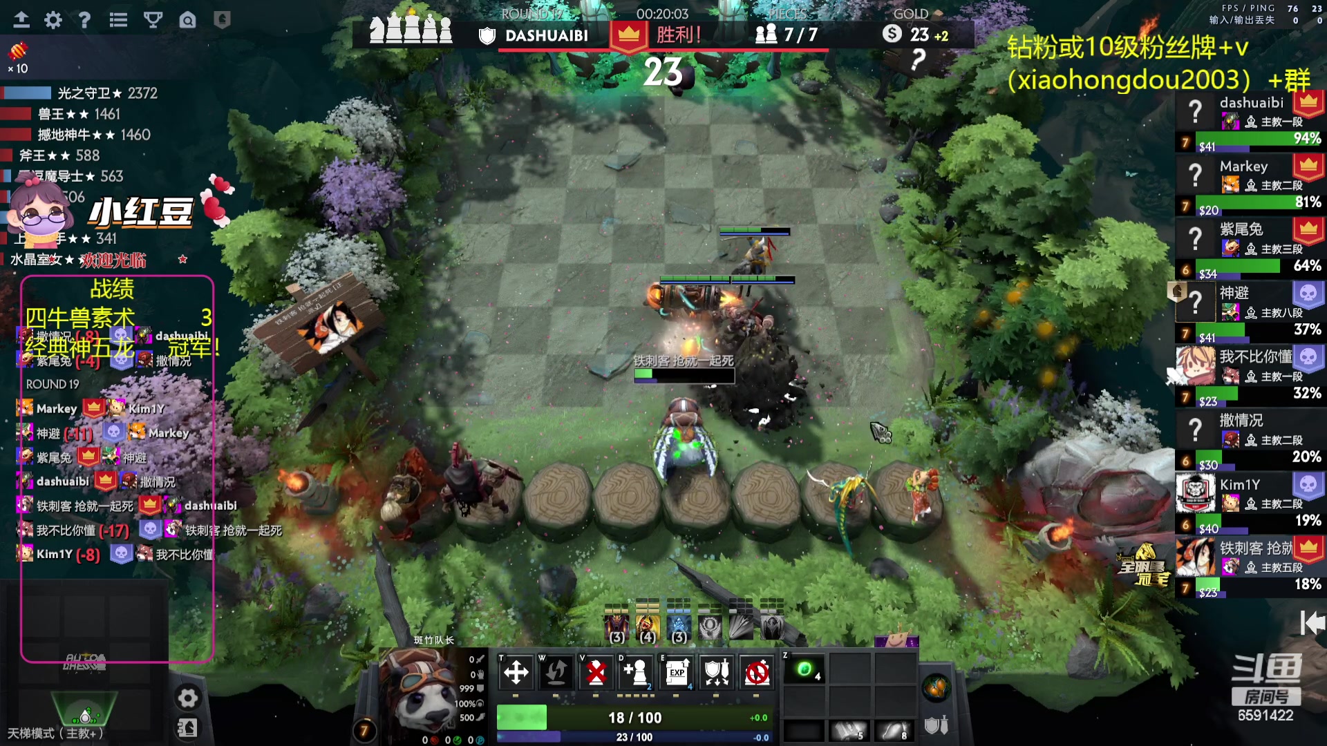 【2023-07-06 18点场】小红豆阿：新年快乐，祝新的一年身体健康！