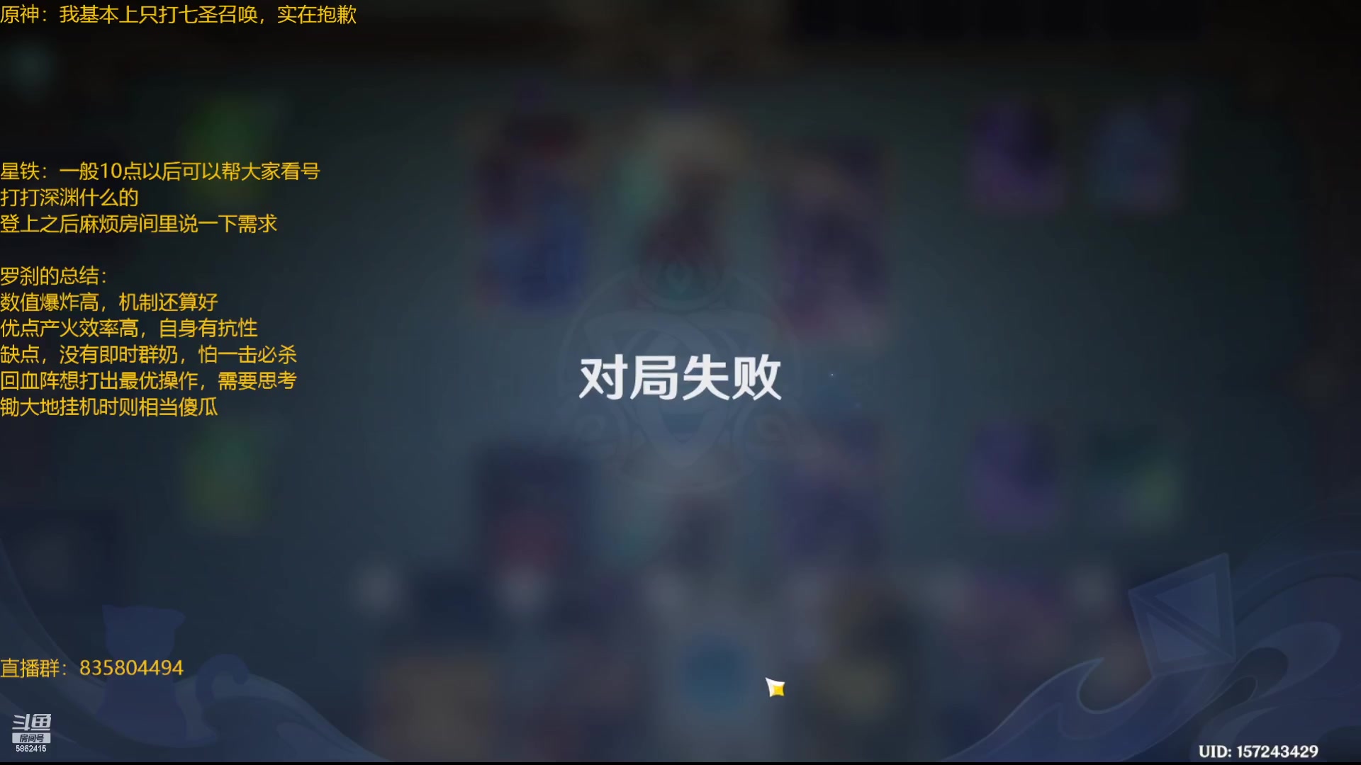 【2023-07-06 19点场】毕游侠：先打会儿牌，锄地不急