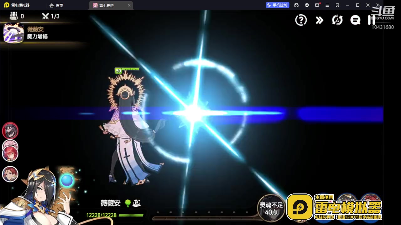 【2023-7-6 19点场】石头很会飞:谁带我飞，打不过了