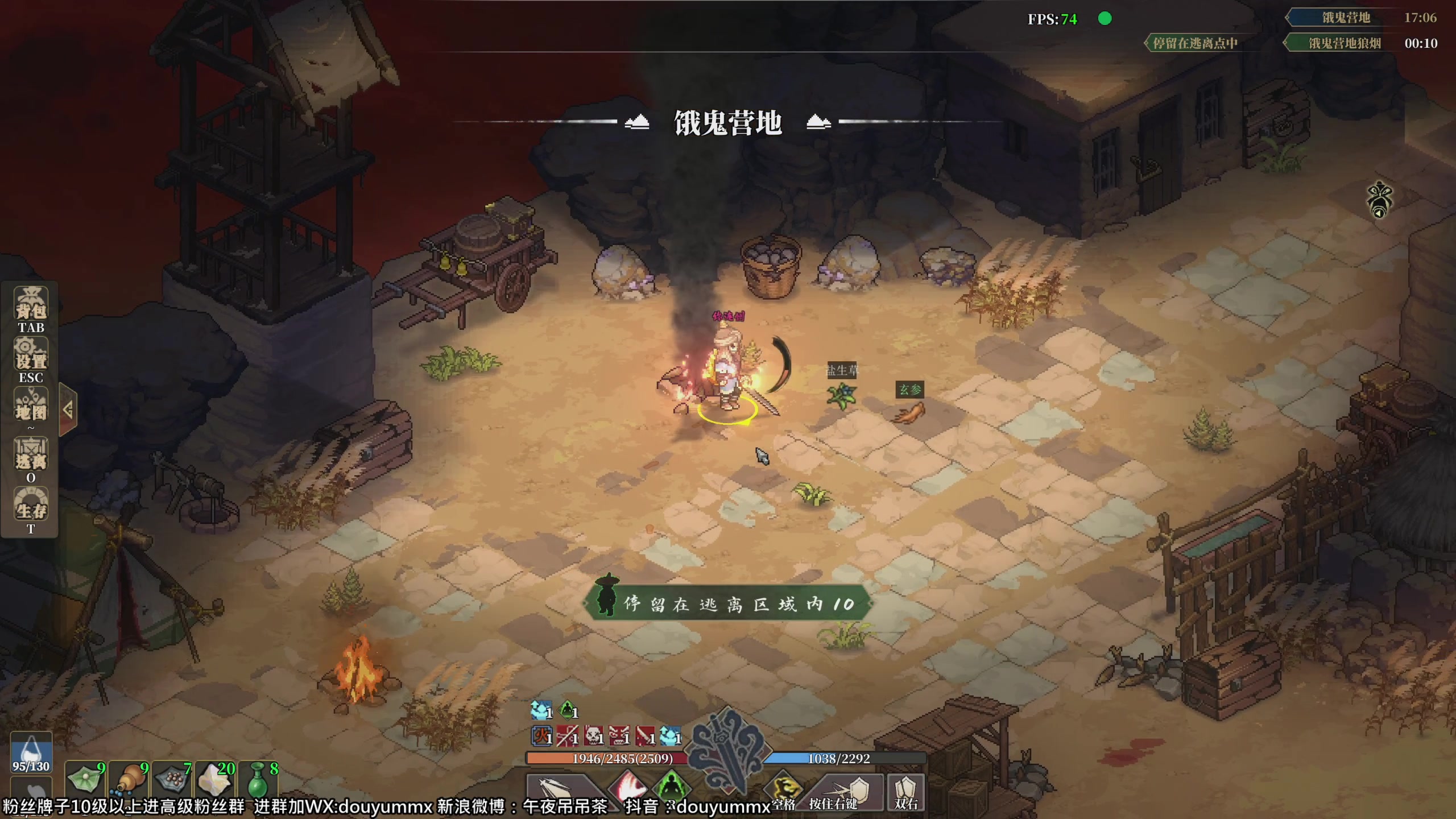 【2023-07-06 11点场】午夜抹抹茶：没有茶小花的江湖也叫江湖？