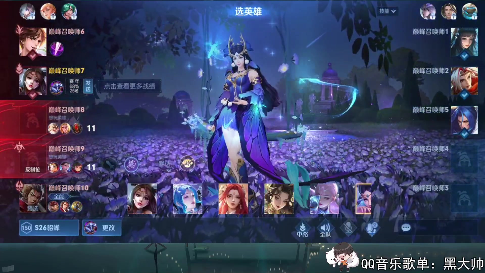 【2023-07-06 13点场】a九日i999：九日：巅峰赛