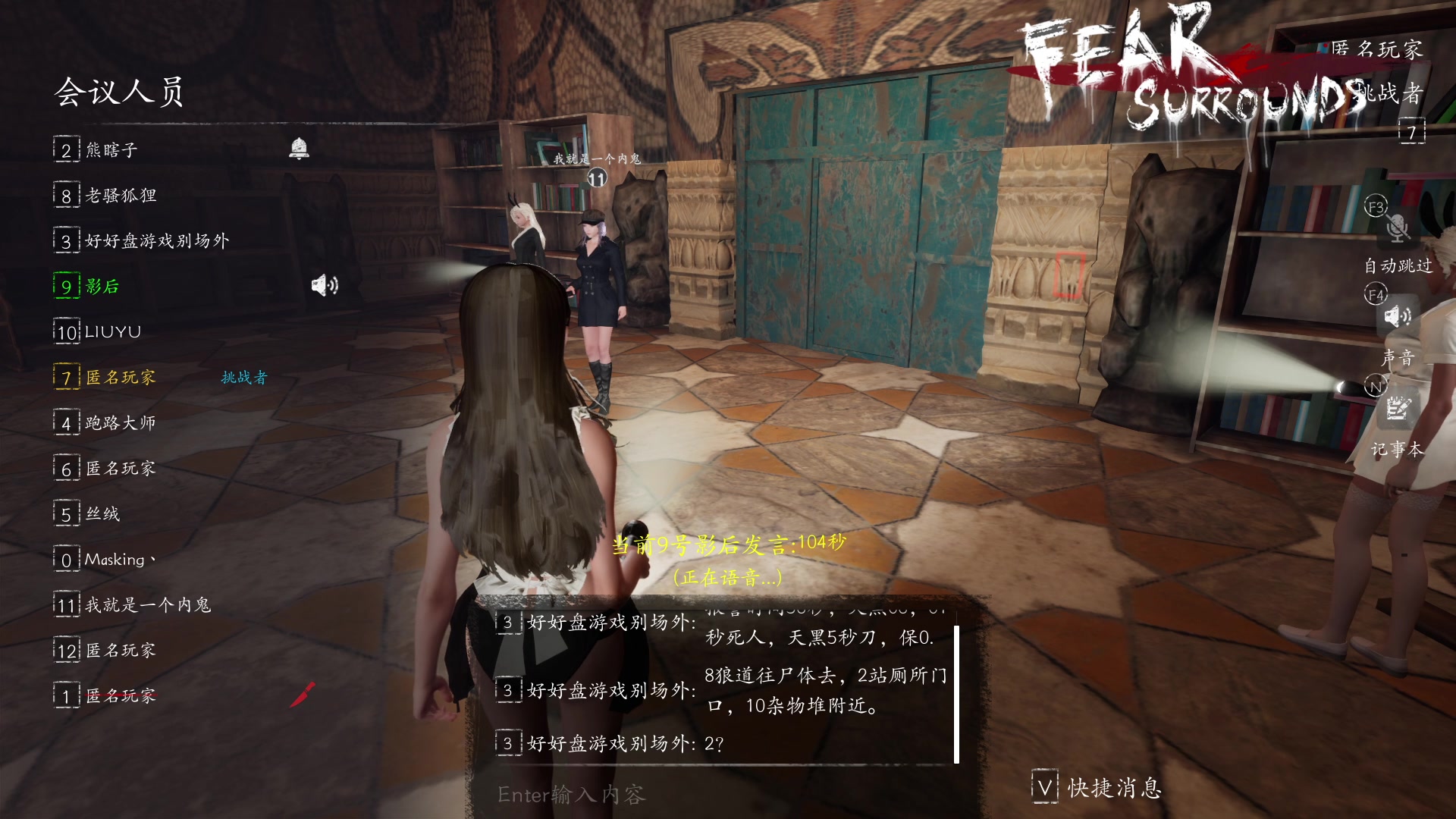 【2023-07-06 03点场】TYF唐亦风：天才玩什么都厉害 150008
