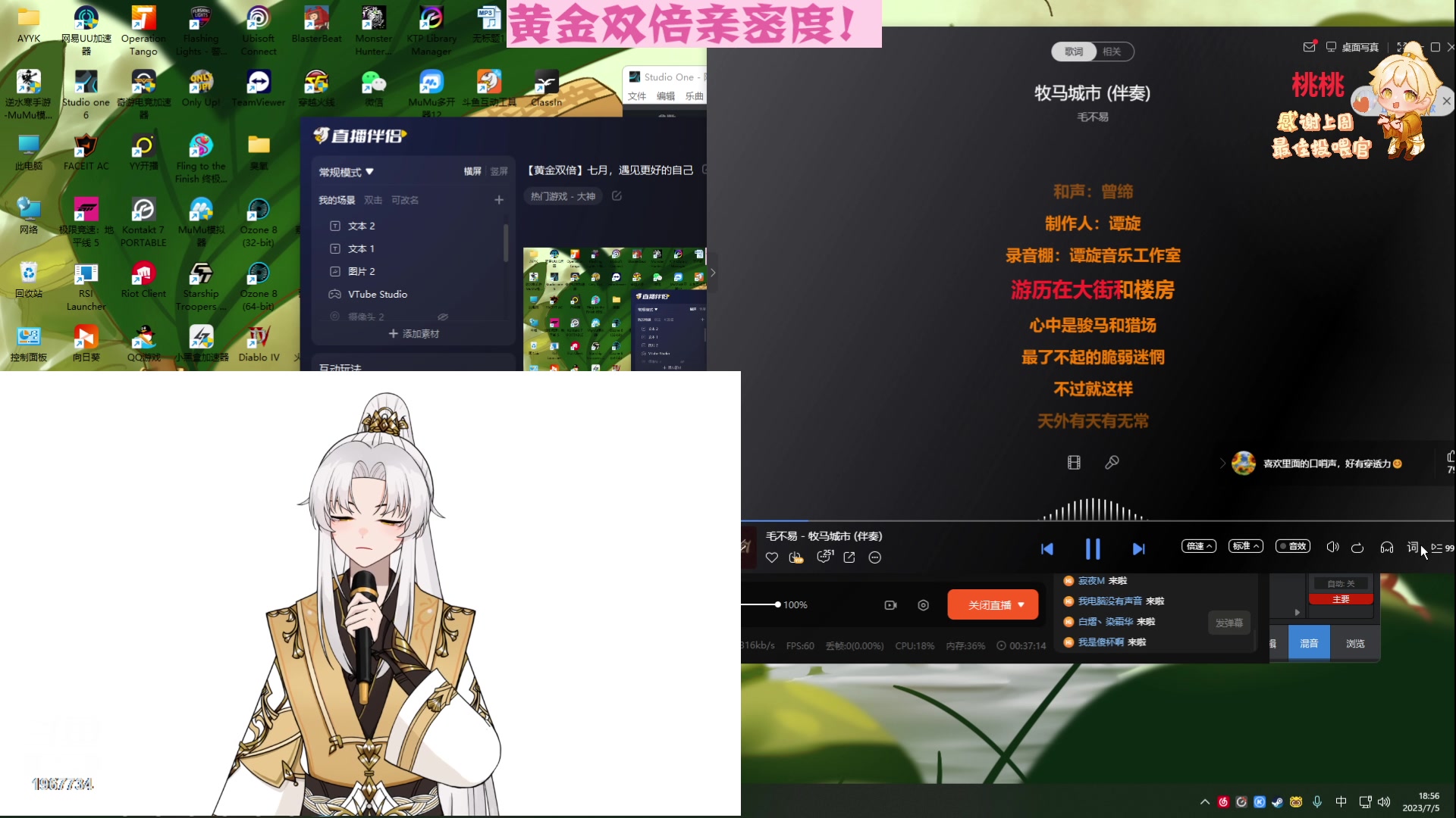 【2023-07-05 18点场】阿福Afuuu：【黄金双倍】七月，遇见更好的自己