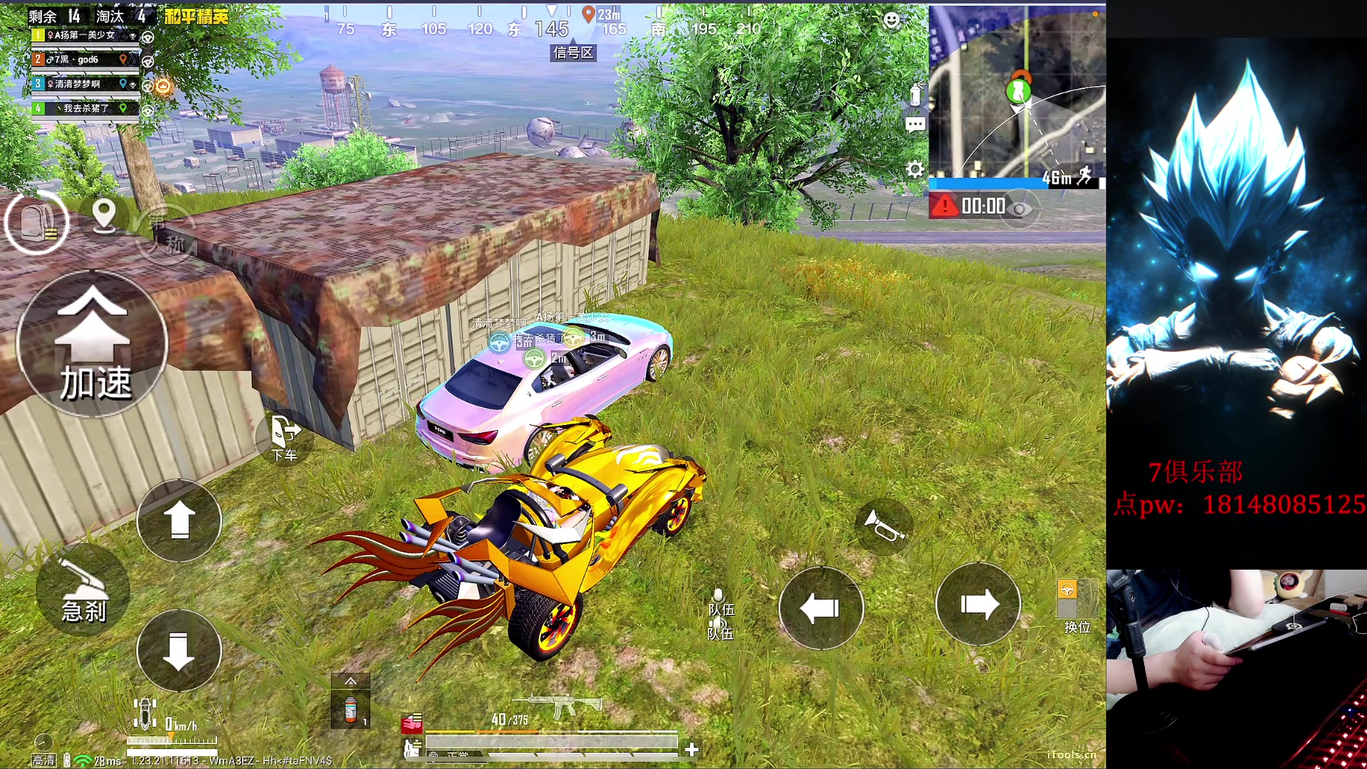 【2023-07-06 13点场】六神弟弟Tht：【帮打ios】版本答案