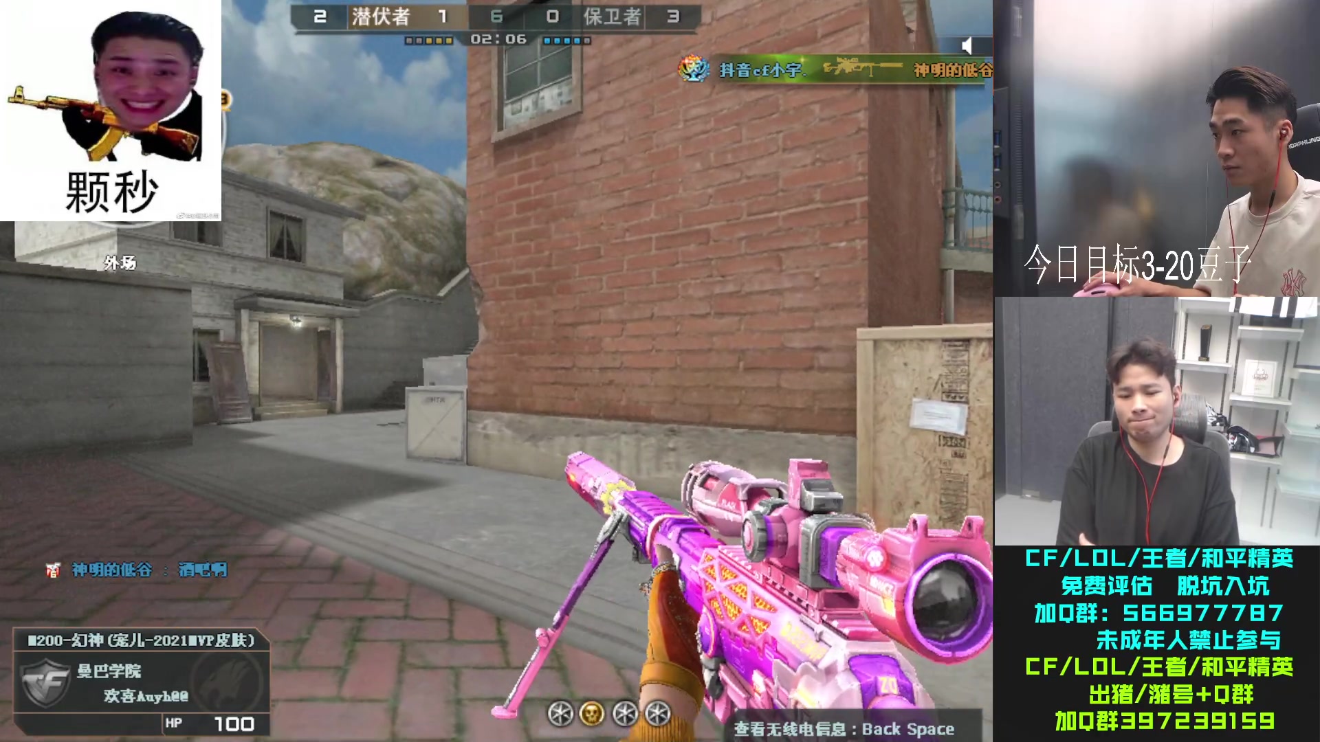 【2023-07-06 16点场】白鲨石头丶：看比赛 然后东部冲榜~