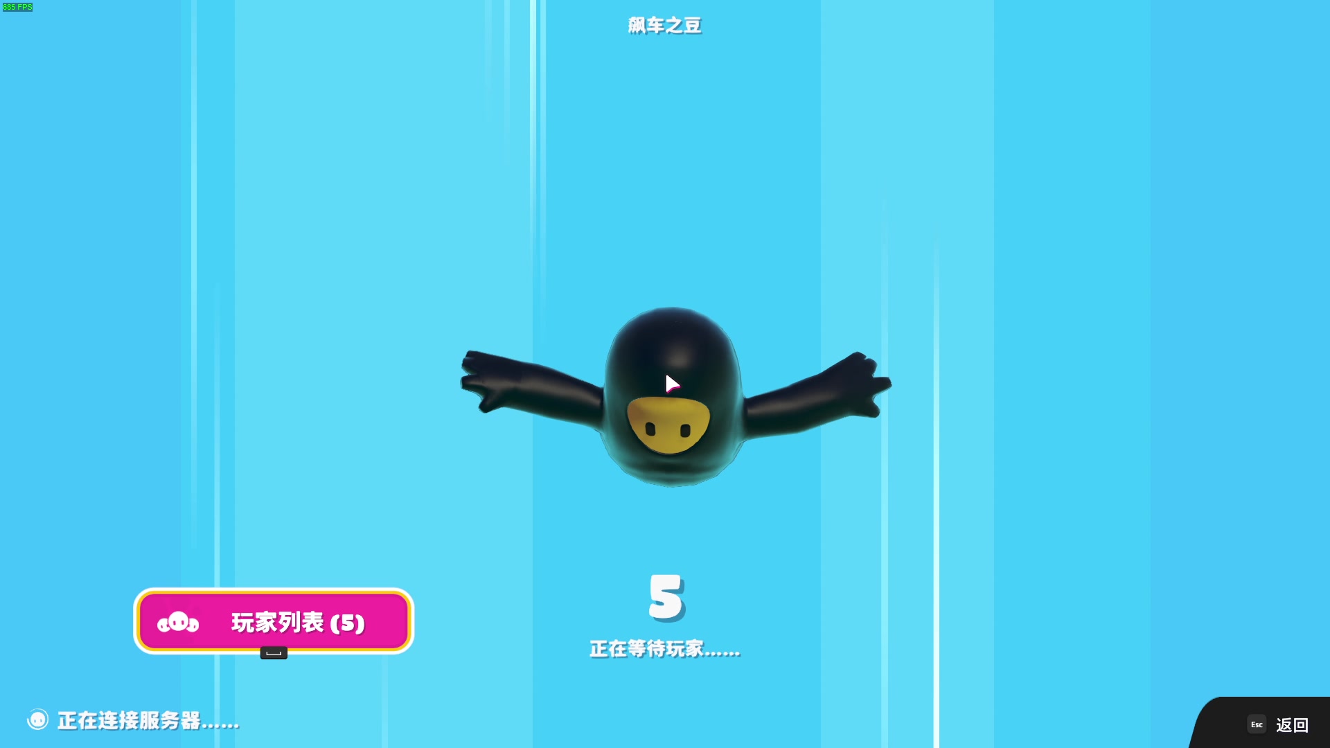 【2023-07-06 04点场】南枫阿i：随便玩玩！！ 3436094