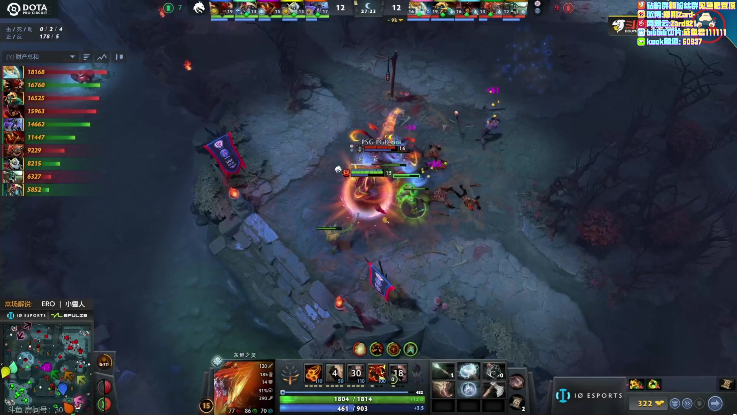 【2023-07-06 11点场】zard1991：Zard1991 看下比赛