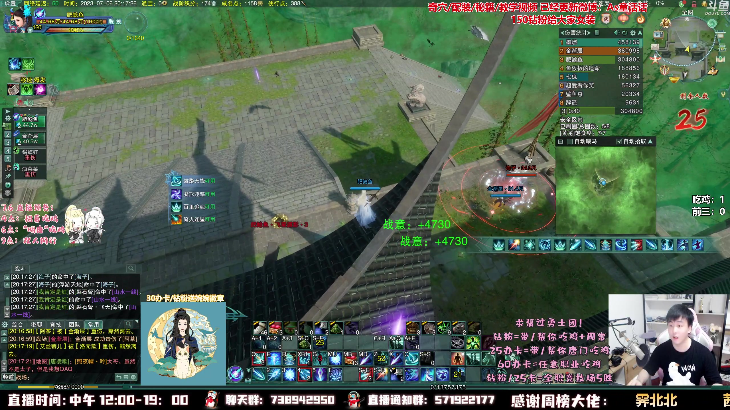 【2023-07-06 19点场】As童话话话：玩会儿小游戏休闲一下！