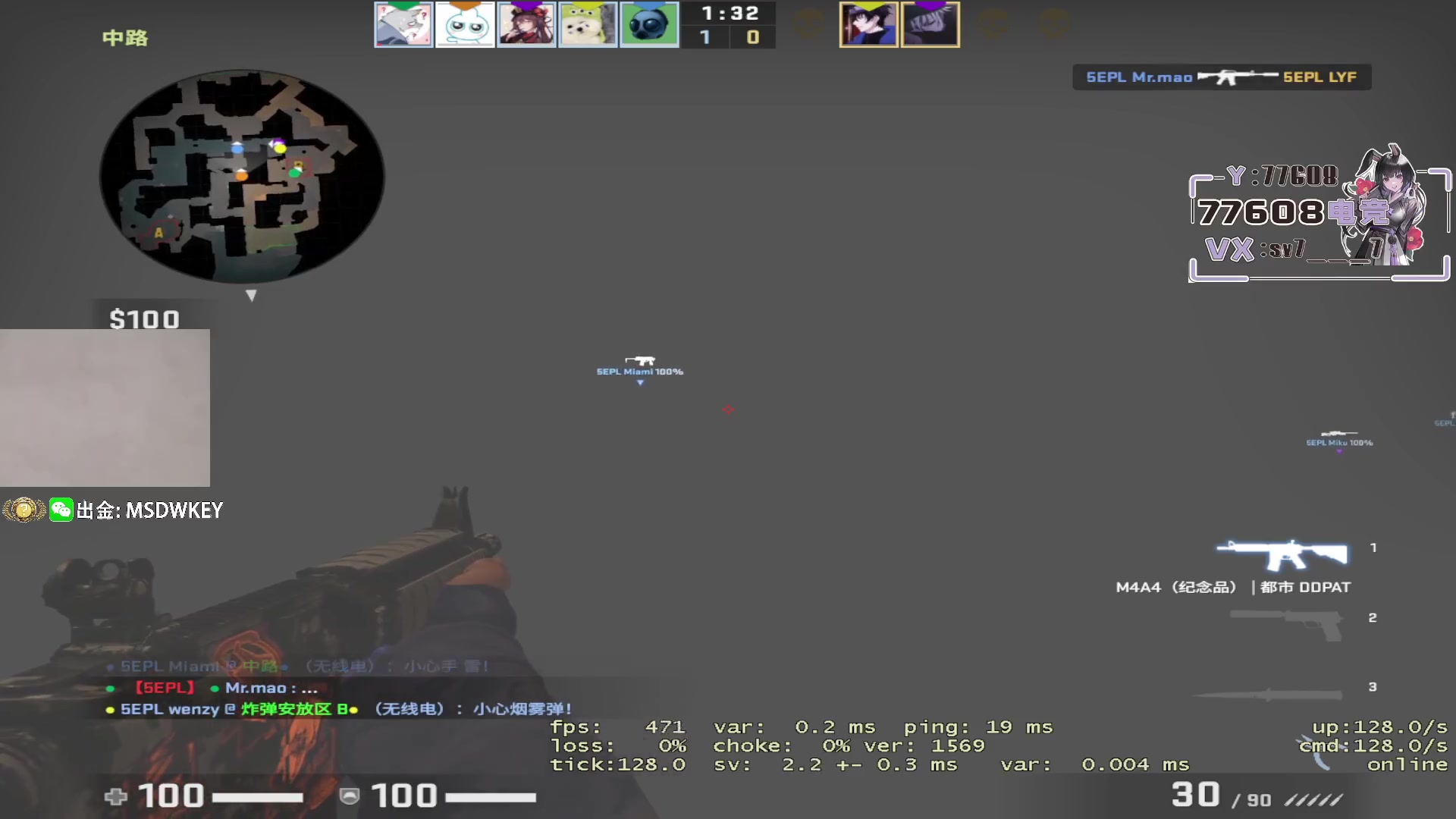 【2023-07-06 02点场】CSGO馒头：打打PL吧