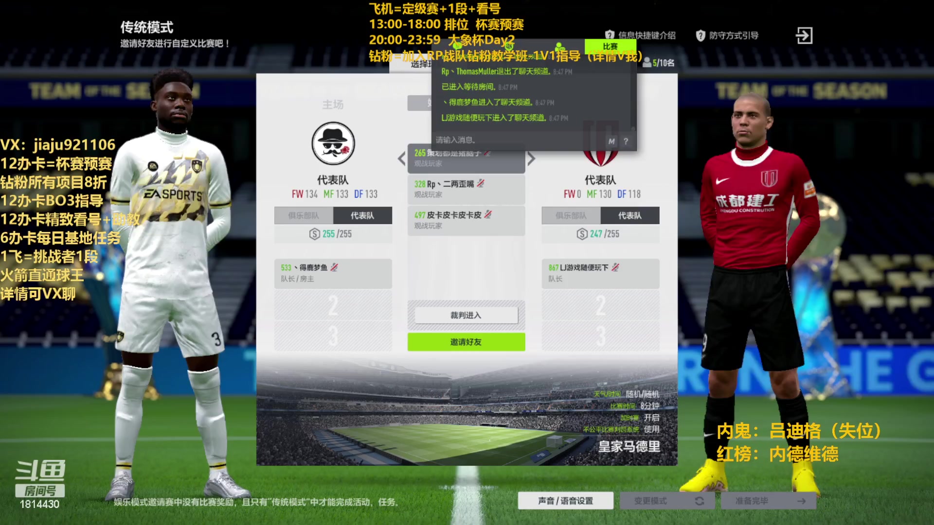 【2023-07-05 20点场】JiaJu就是我啊：世界未解之谜-开球sha~