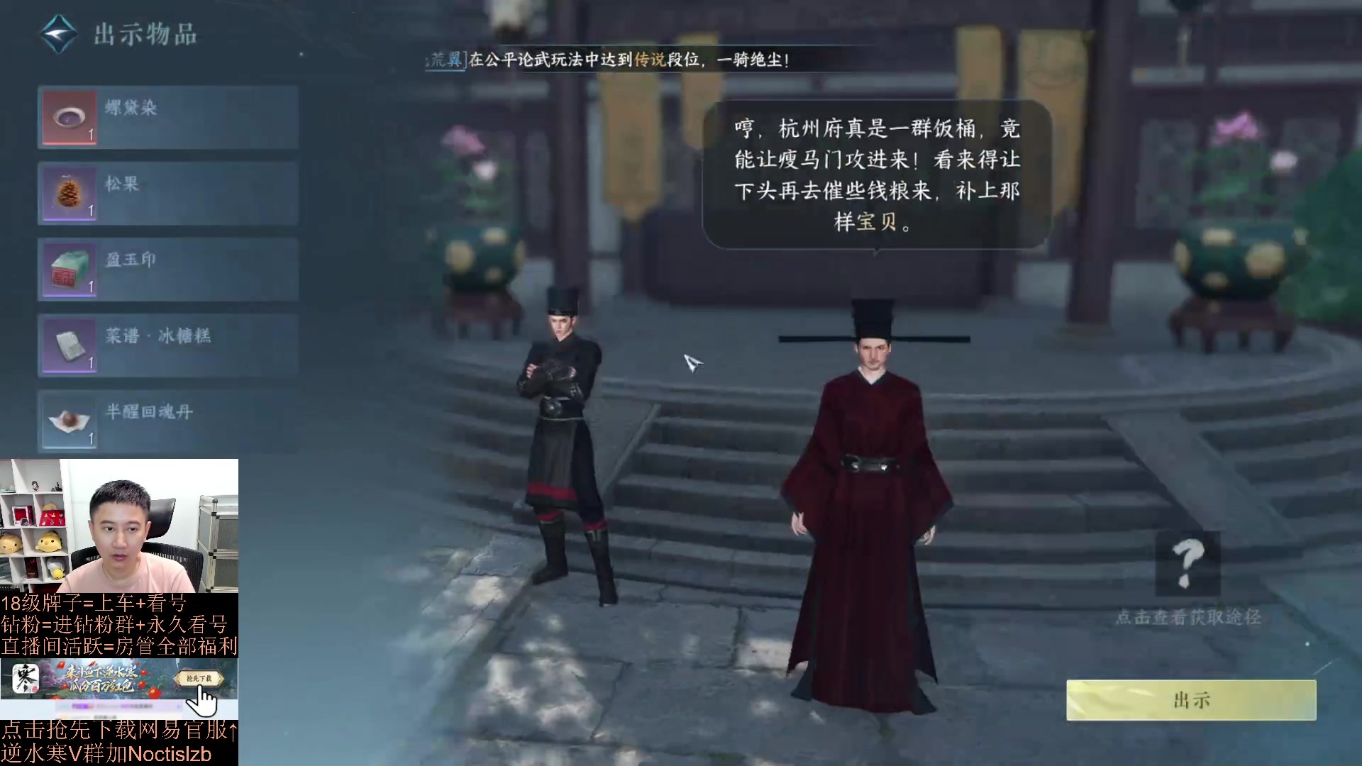 【2023-07-05 21点场】紫灵z：紫灵：今天极限4.3+，明天舞阳城带团