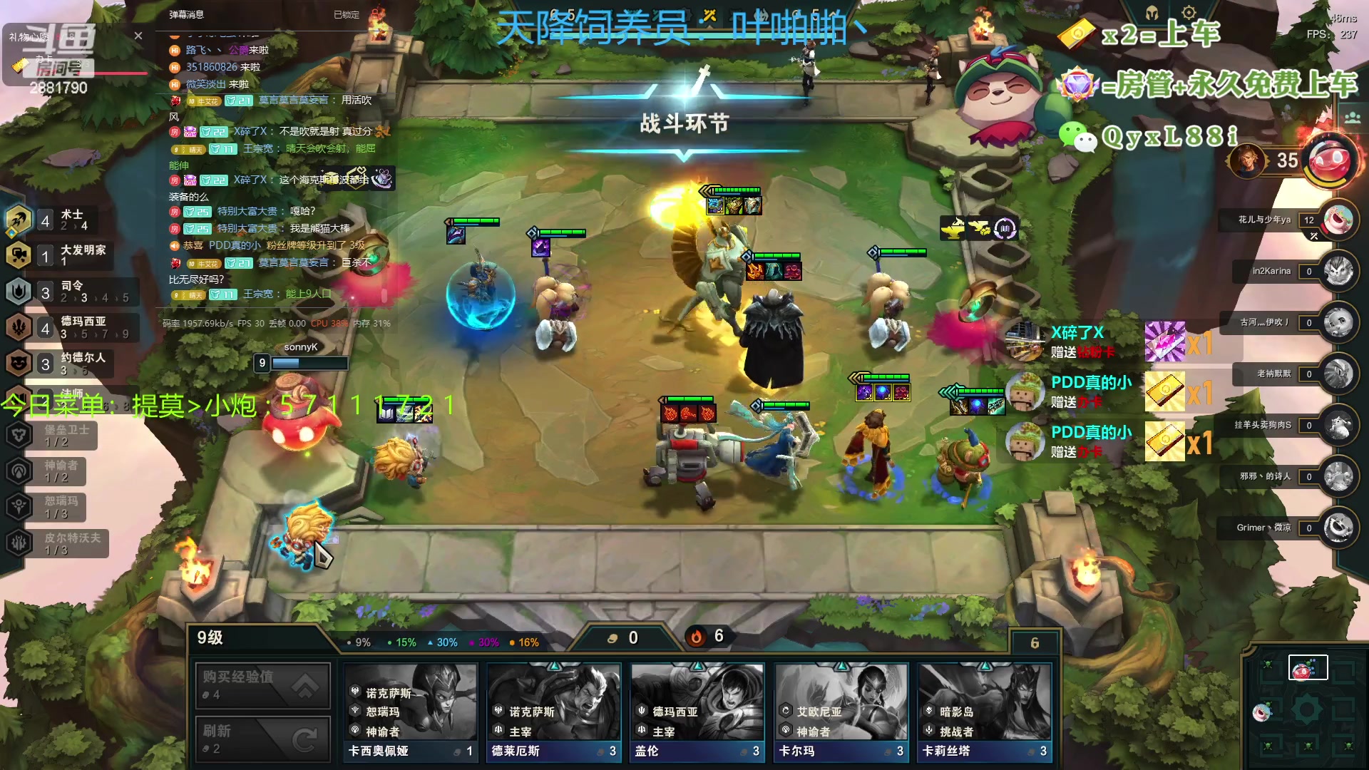 【2023-07-06 14点场】晴天QyxL：晴天：热血正义约德尔王