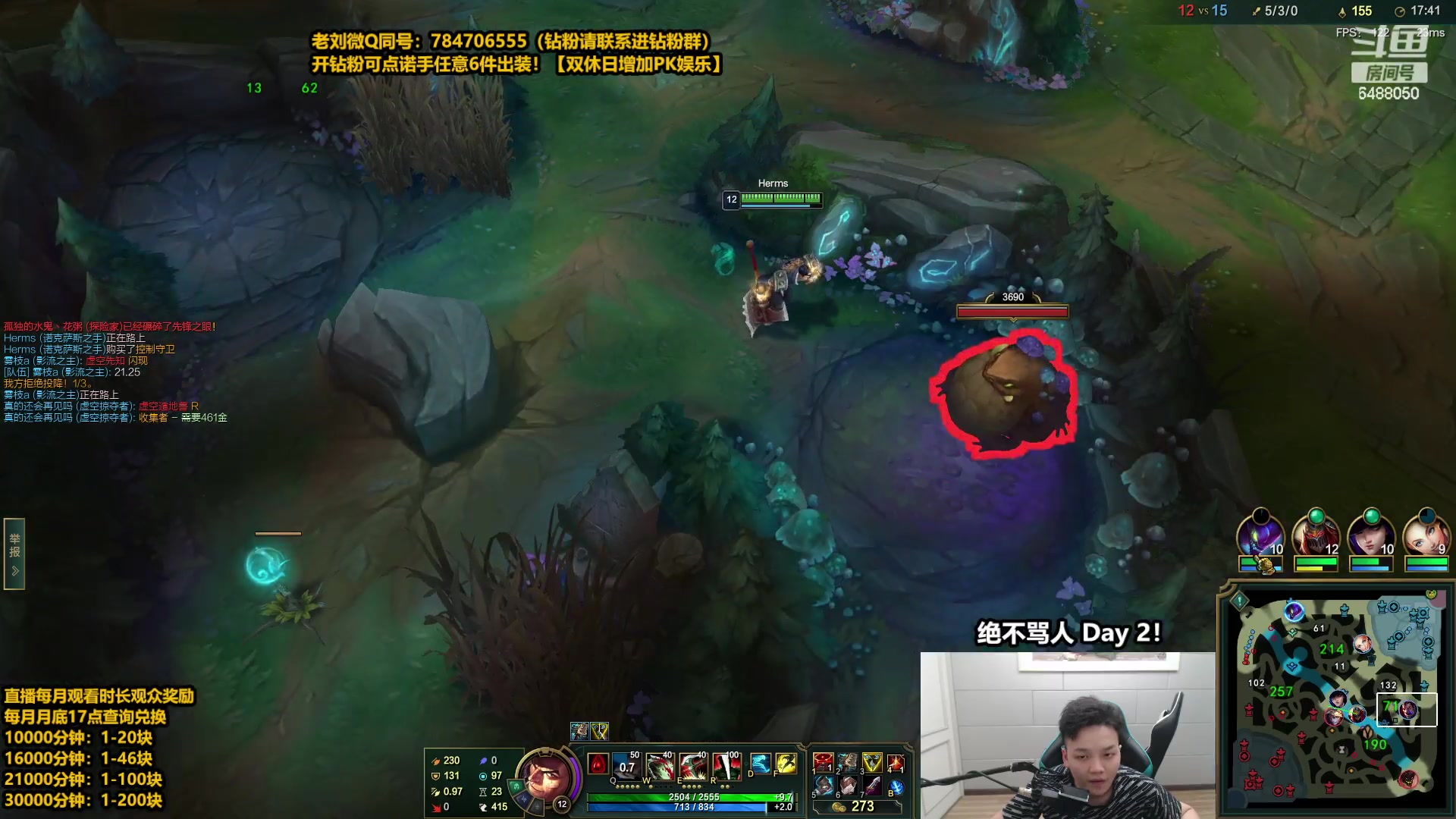 【2023-07-06 14点场】旋转的老刘诺手：新版破舰者诺手  极限1V9！