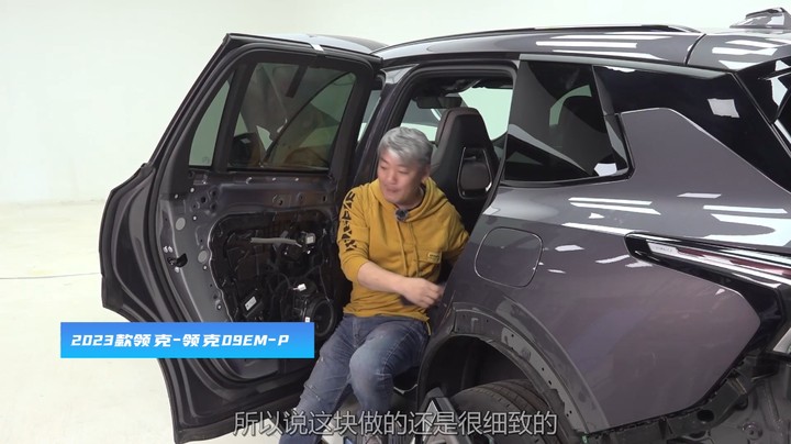 领克09插混：可惜懂行的太少！伯乐不常有，好马更难寻