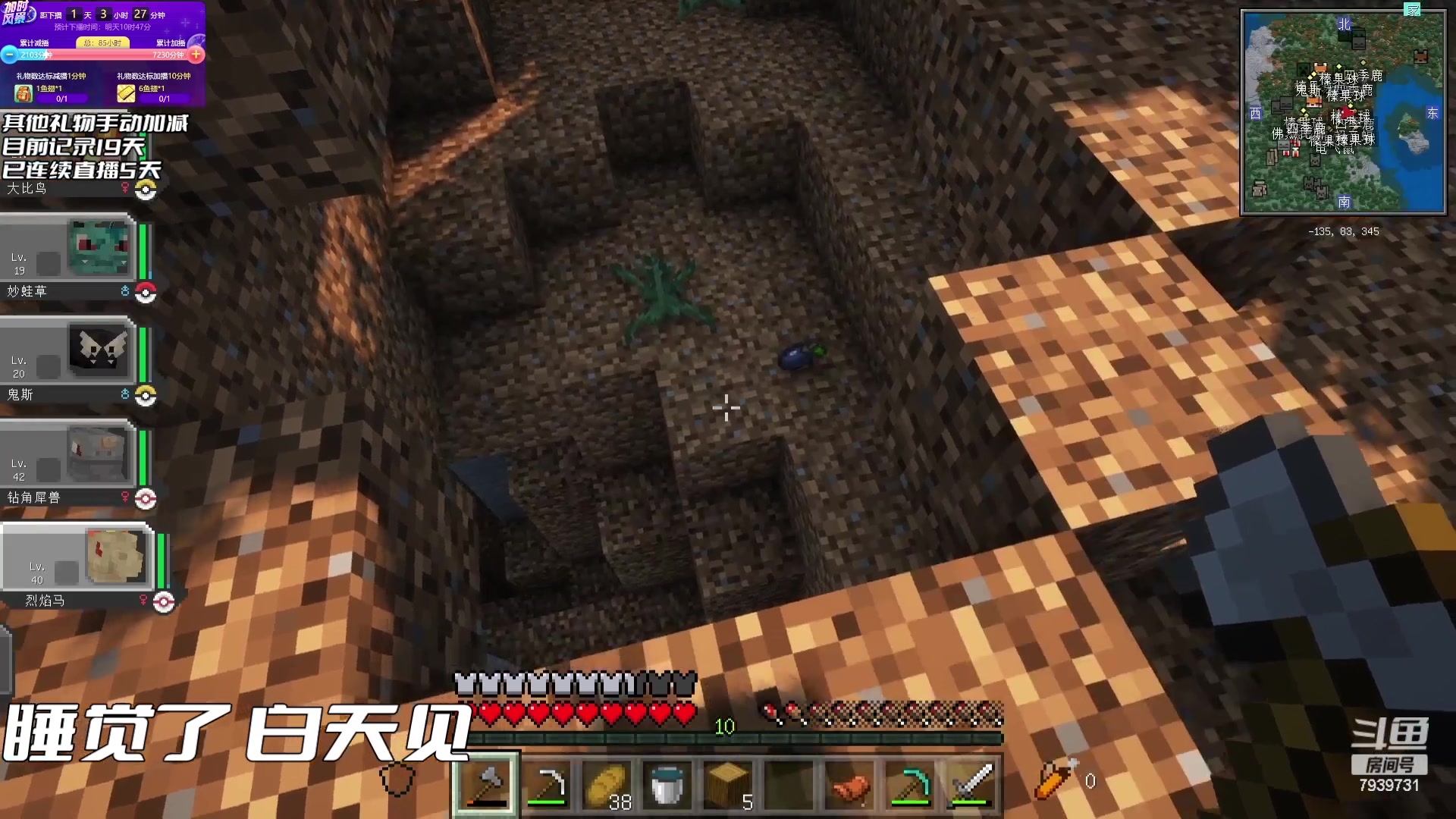 【2023-07-06 06点场】隐者丶丶：熬水友计划第三季