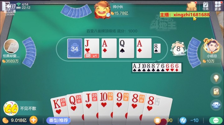 4821百变八雀牌：又是一波两个亿，太上头了！