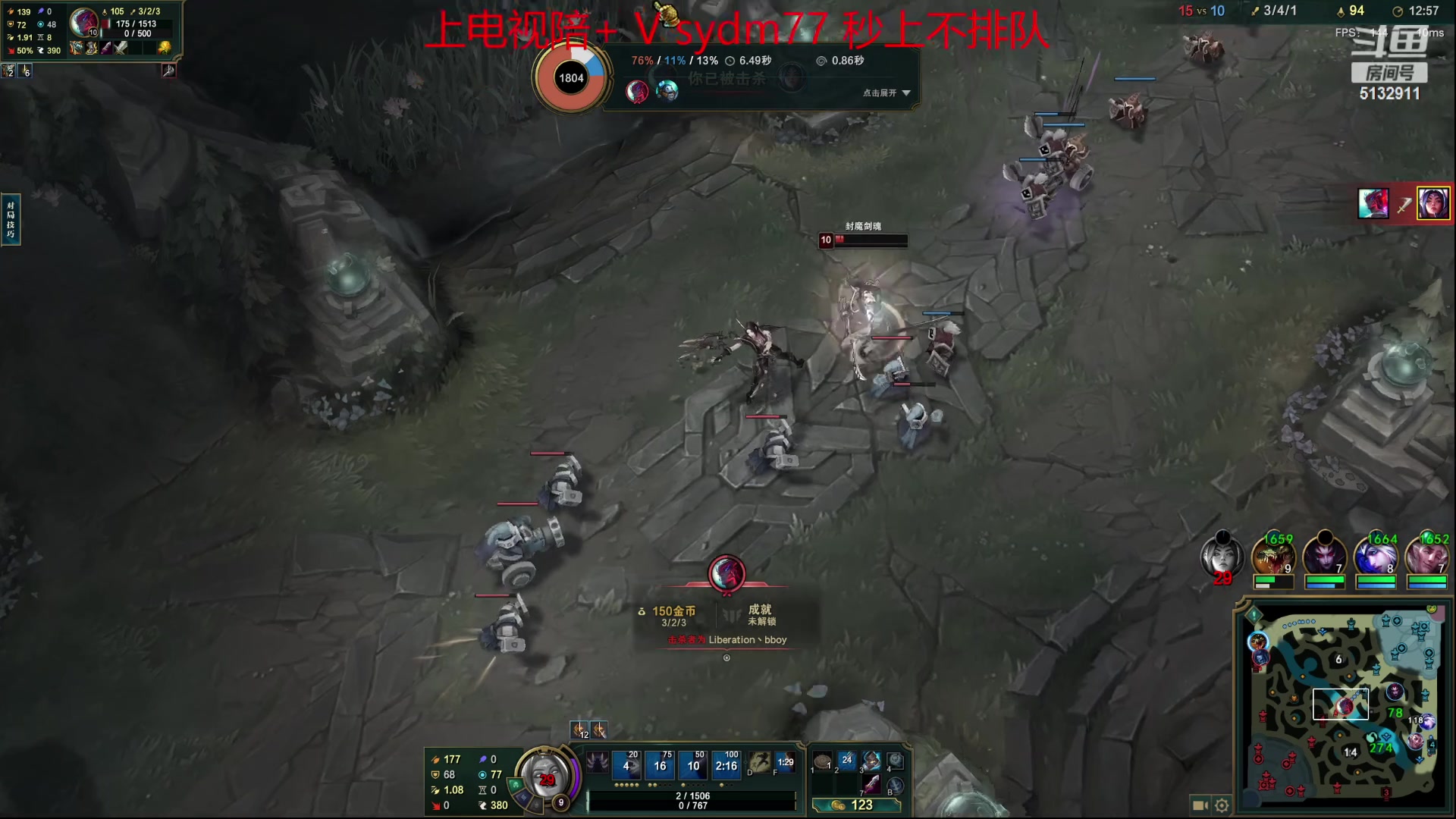 【2023-07-06 02点场】岁月刀妹：斗鱼最后的刀妹主播