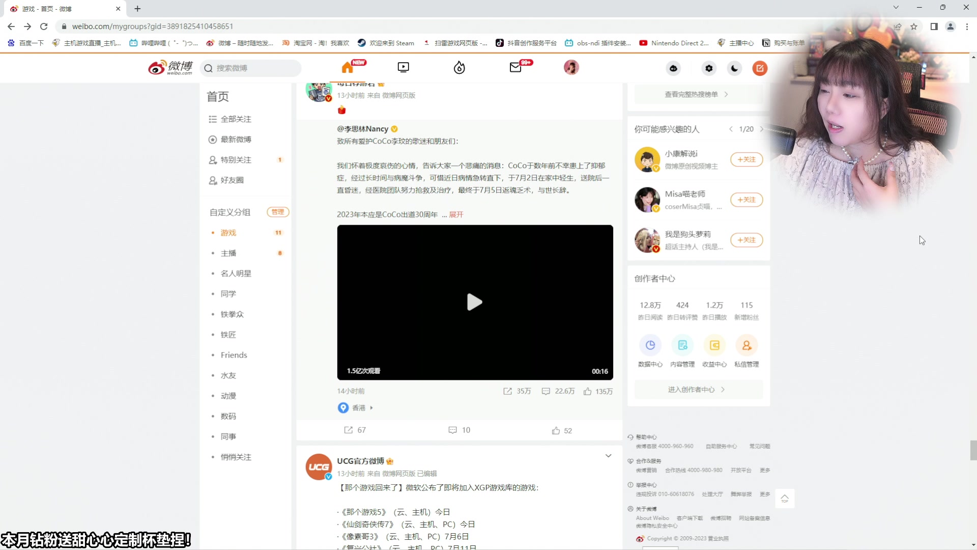 【2023-07-06 10点场】甜心战士：不吃饱怎么有力气打游戏捏~