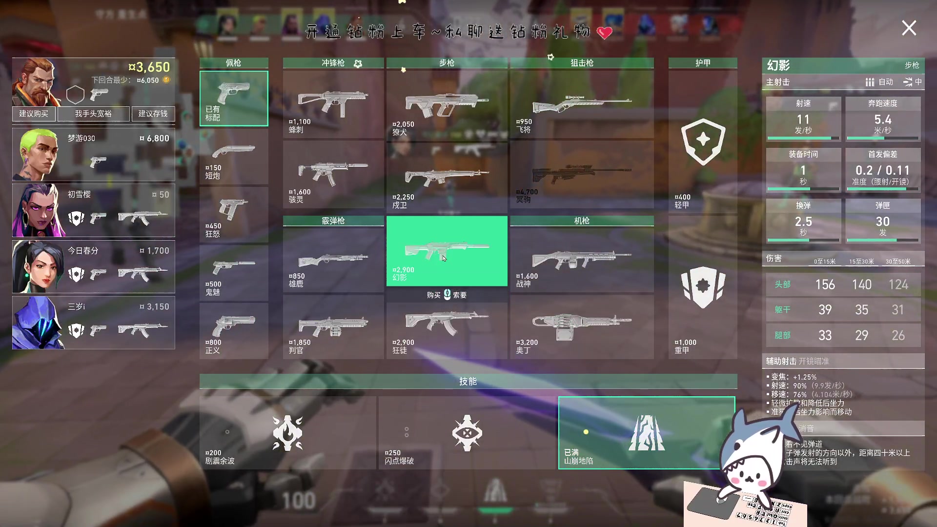 【2023-07-06 19点场】宝贝鱼O3O：凡事看得开 生活才能嗨