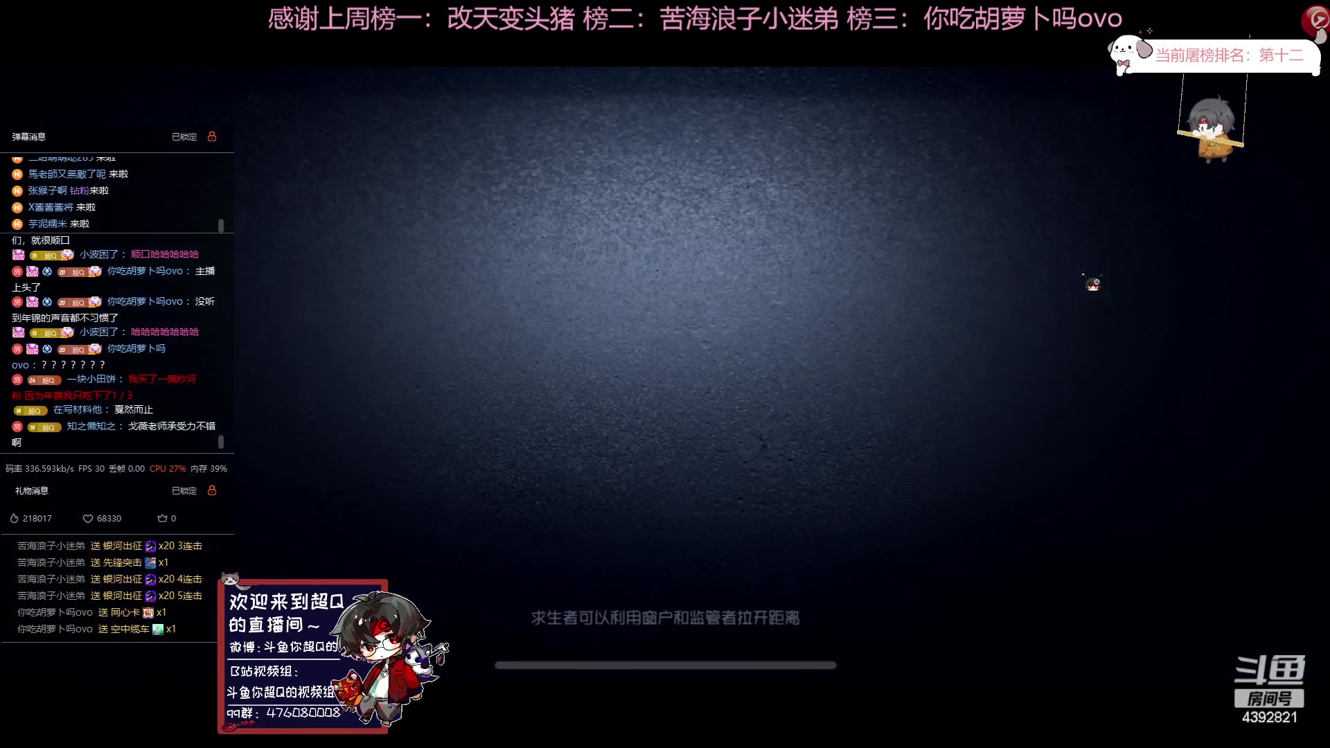 【2023-07-06 18点场】你超Q的：新赛季了，冲前五！！！