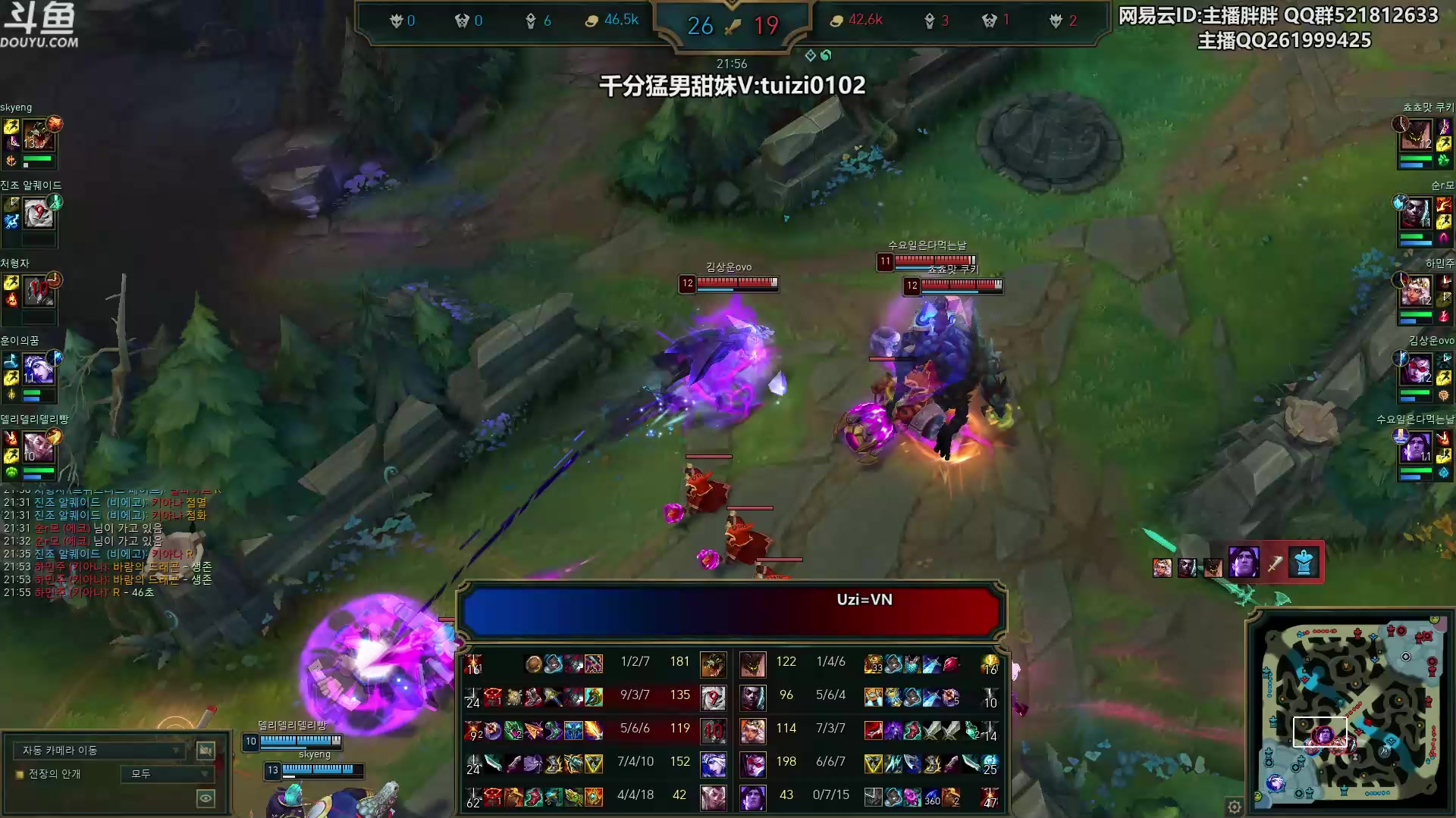 【2023-07-06 00点场】胖胖灬：胖胖OB：BLG强啊，今年亚运有了！