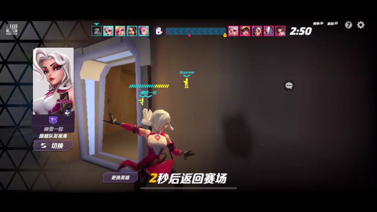 【2023-07-06 21点场】京城丶无羁：火力苏打继续掉分