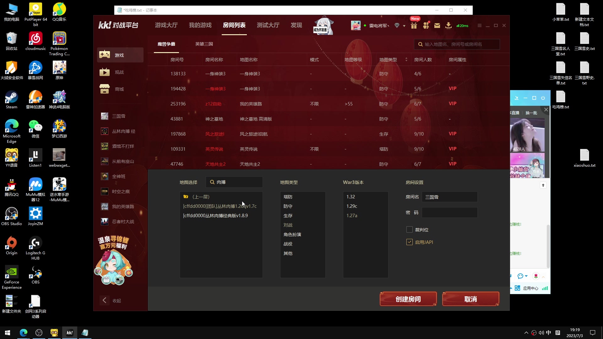 【2023-07-03 18点场】余贰人：新年快乐！ 97828