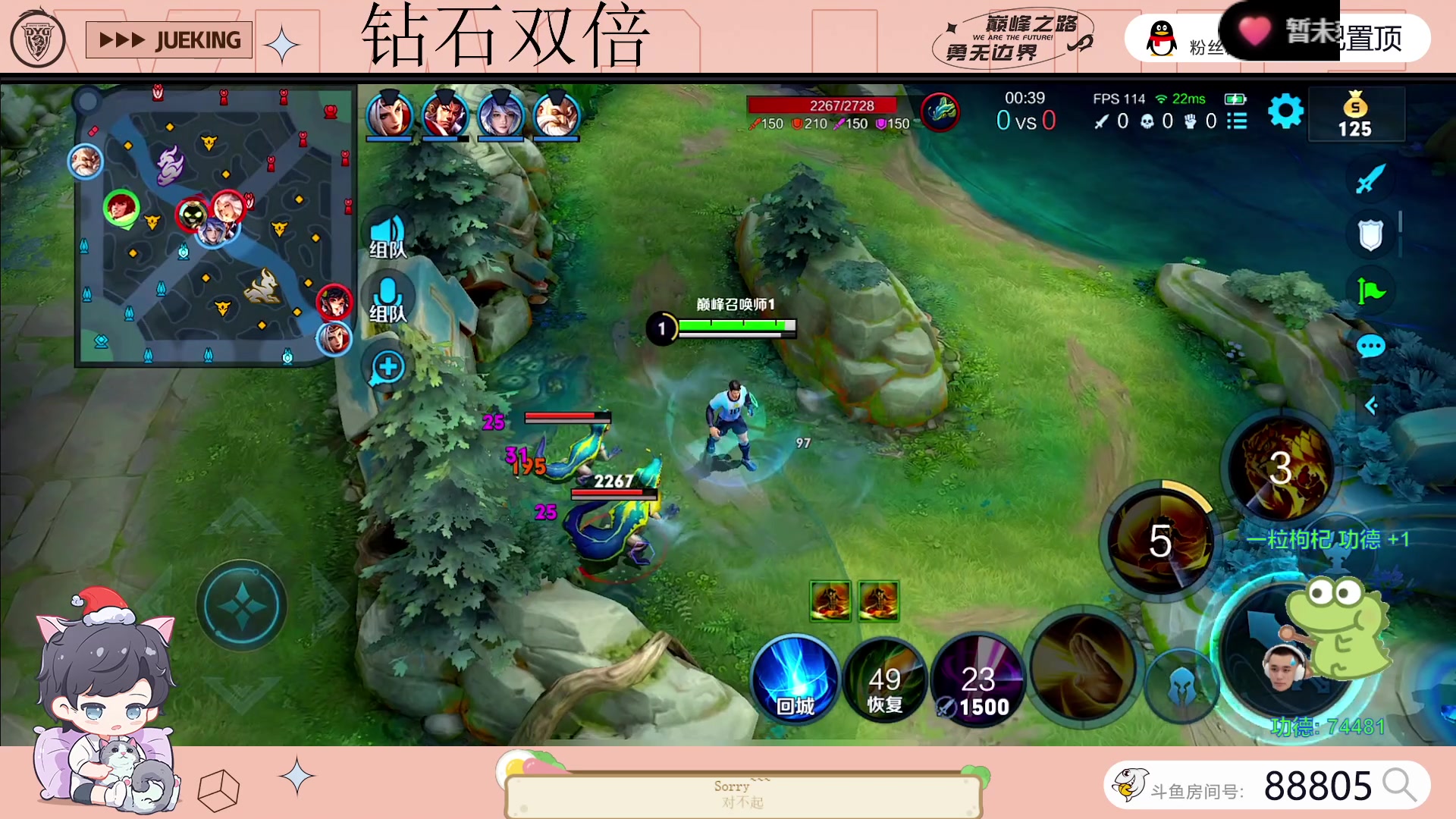 【2023-07-07 18点场】DYG萧玦：巅峰启动111111111111111