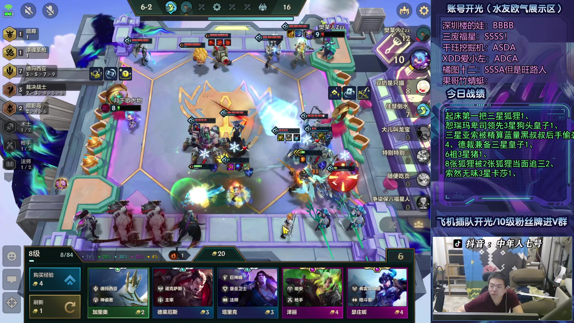 【2023-07-07 01点场】中年人拳师七号：沙兵玩不了 那就堡垒格温