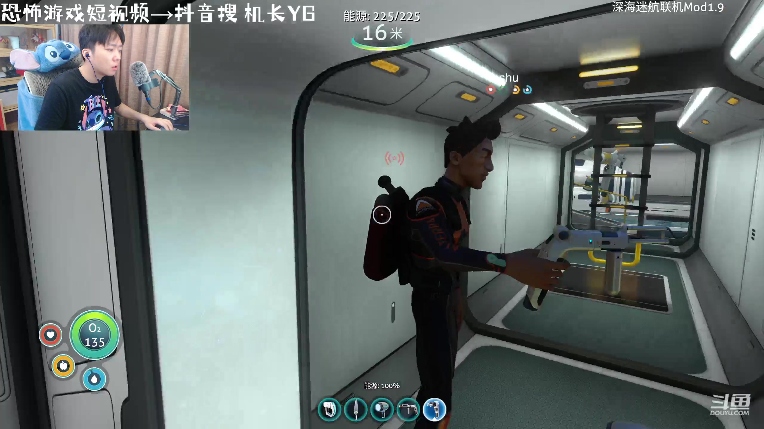 【2023-07-07 19点场】机长YG：【机长】深海迷航联机！！