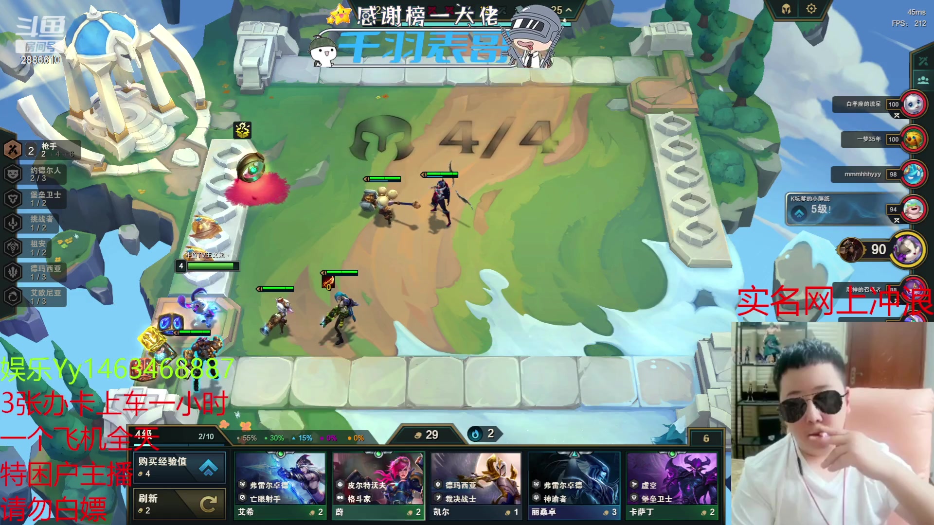 【2023-07-02 22点场】王文超丶：为情所困的emo之人