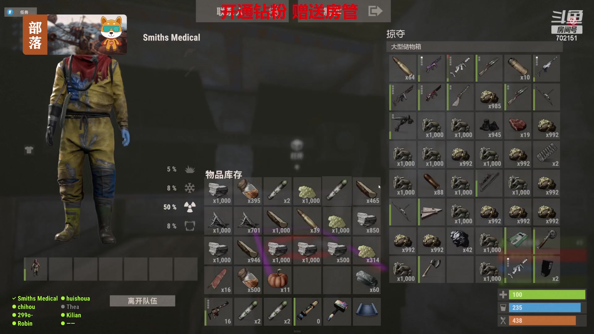 【2023-07-07 21点场】GY阳哥：702151  更新 开荒了